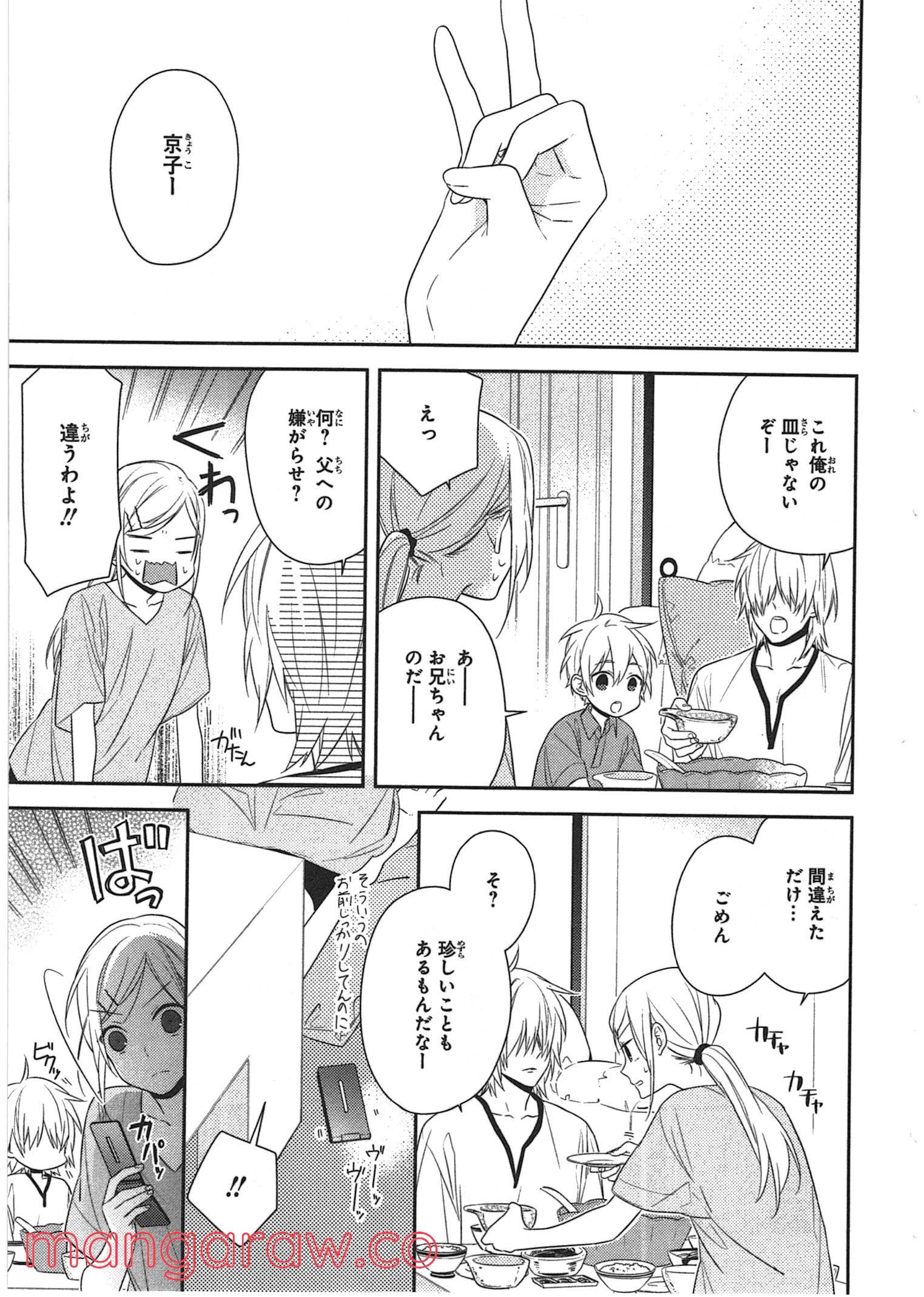 Page 151