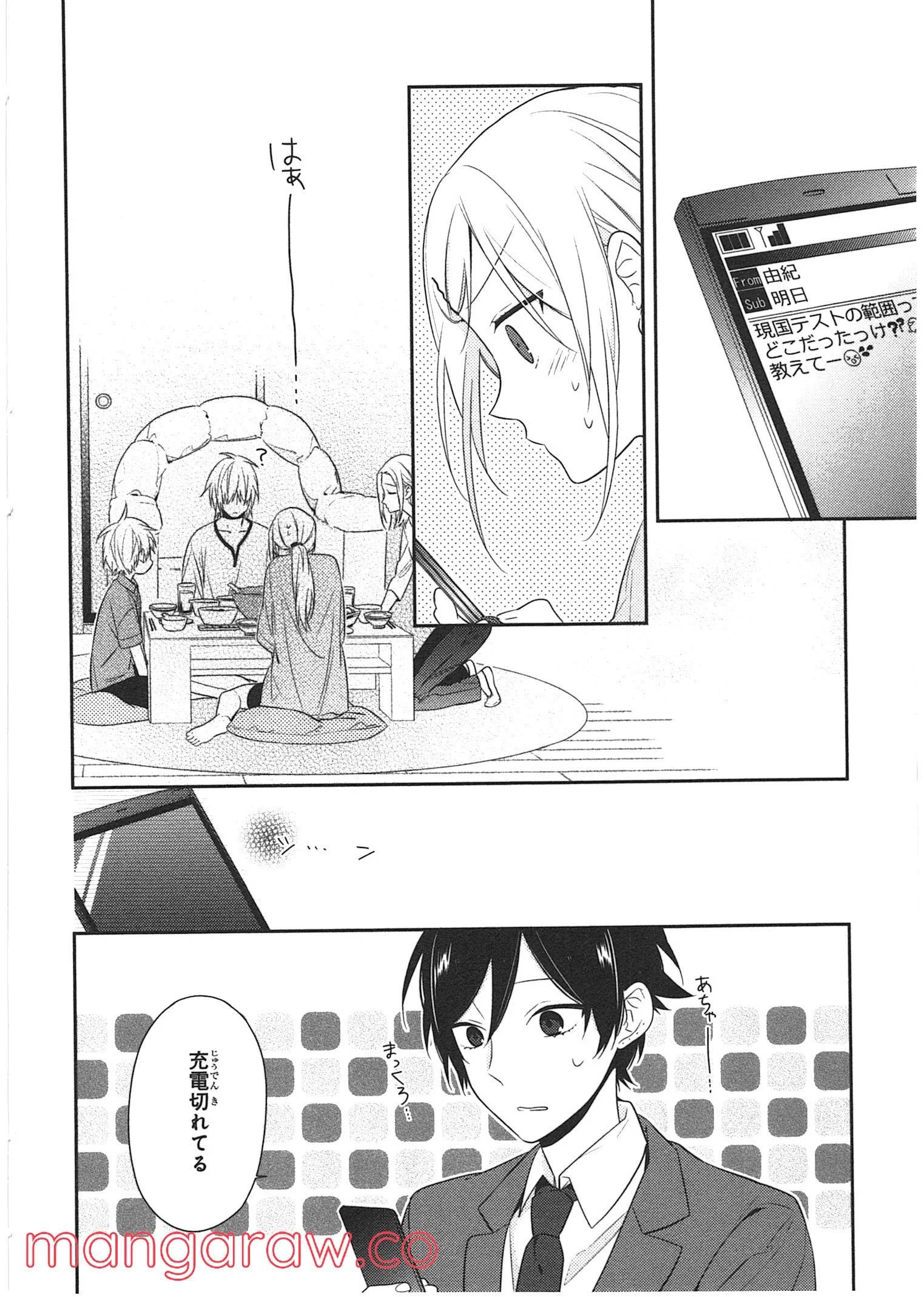 Page 152