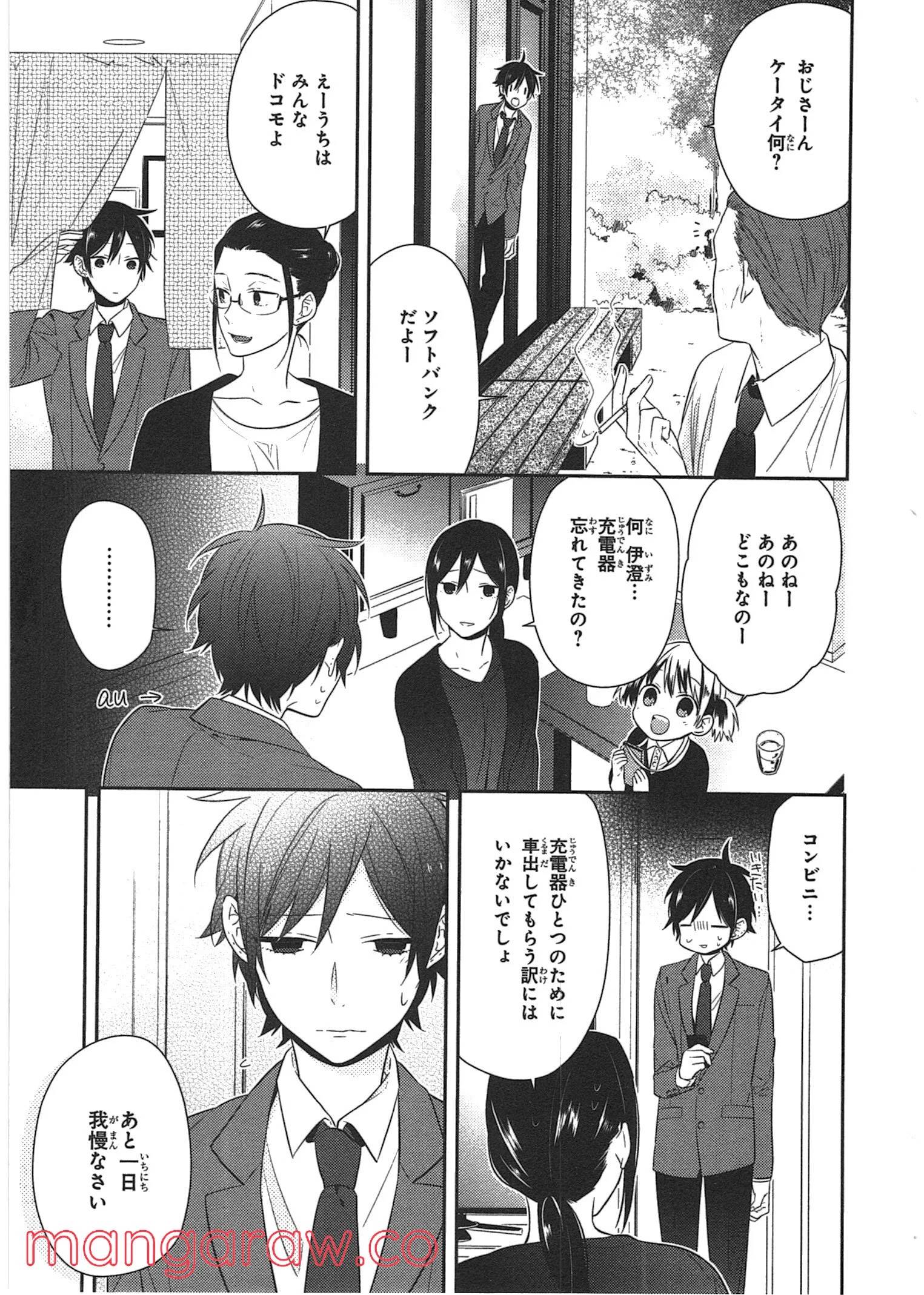Page 153