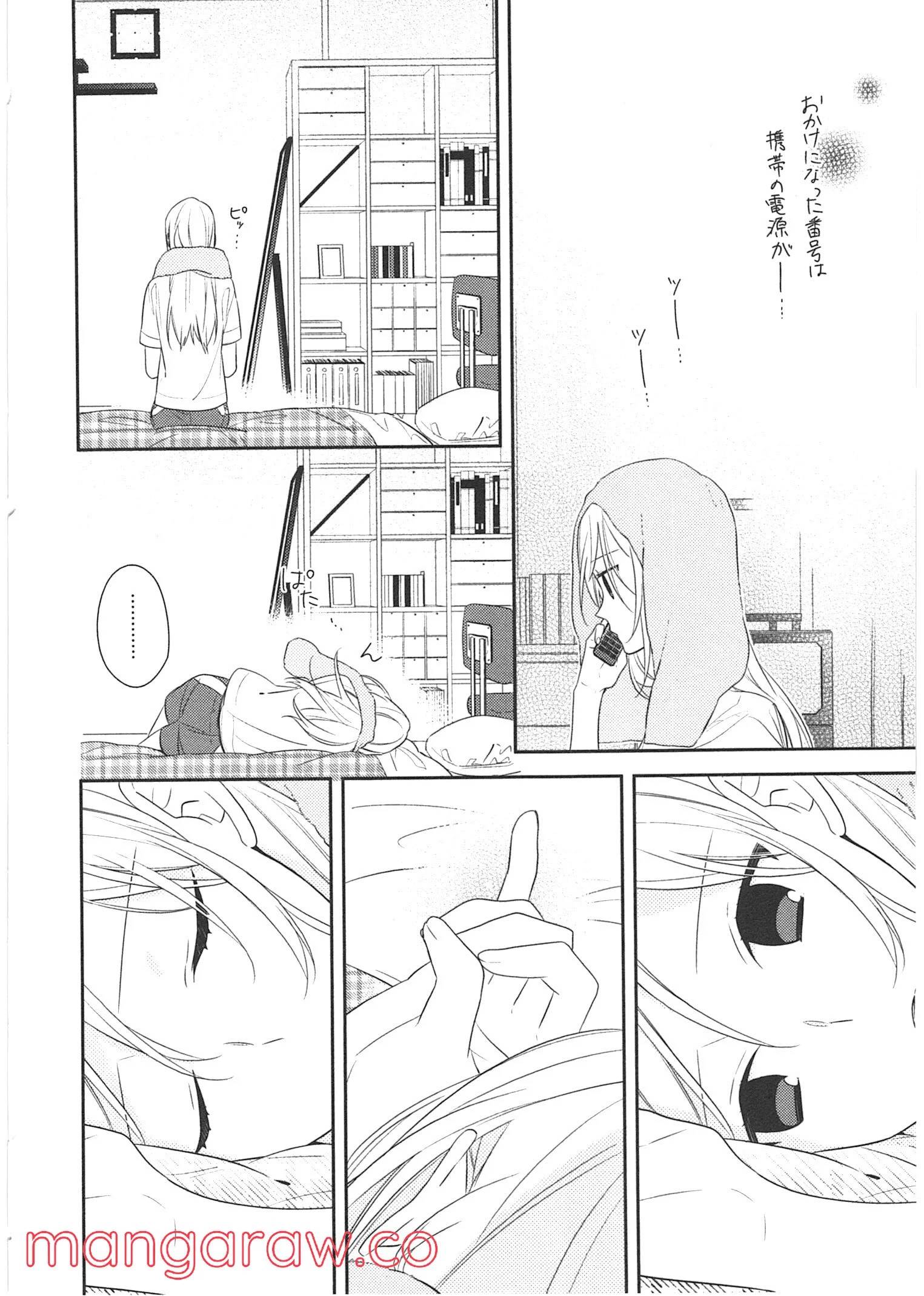 Page 154