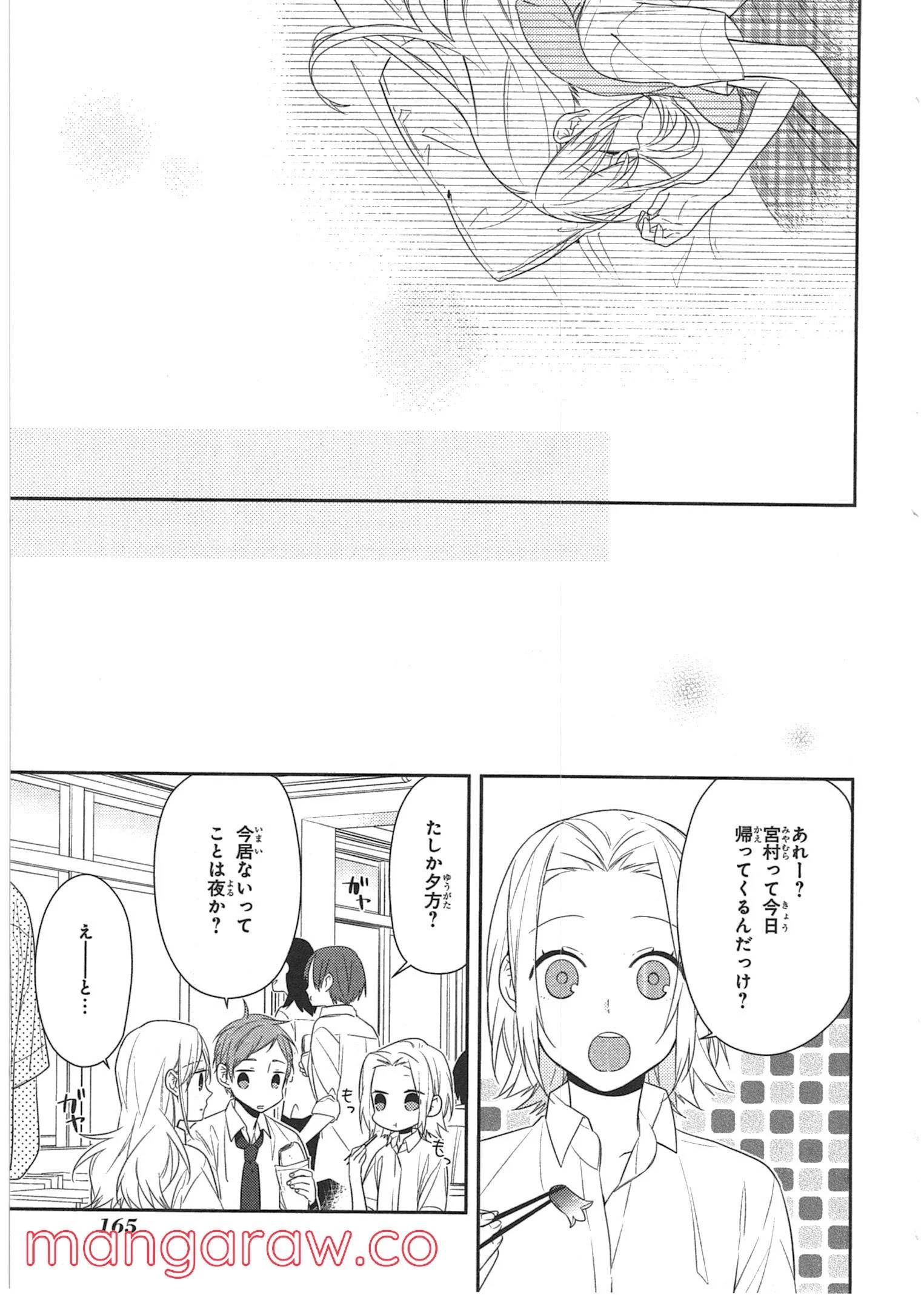 Page 155