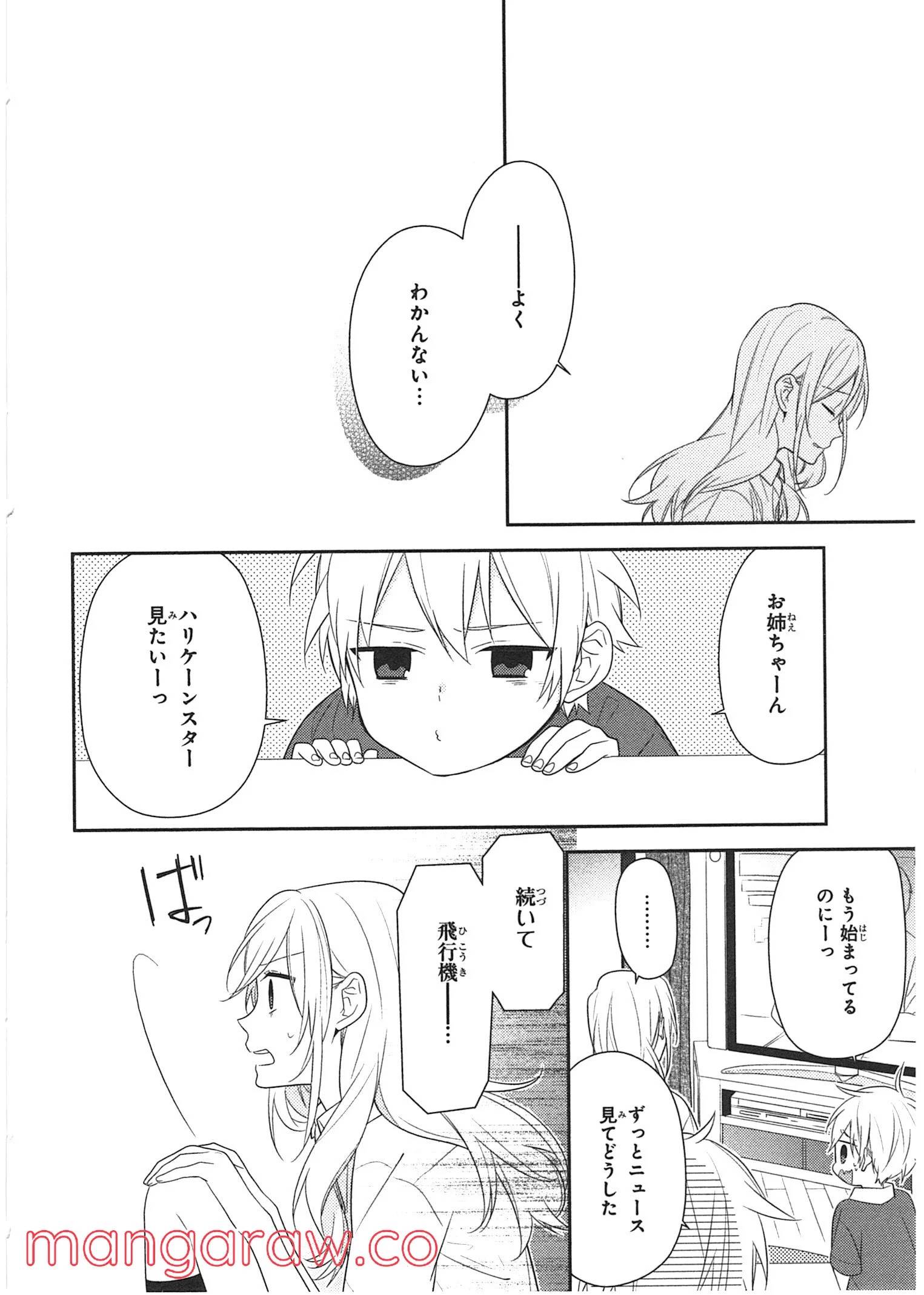 Page 156