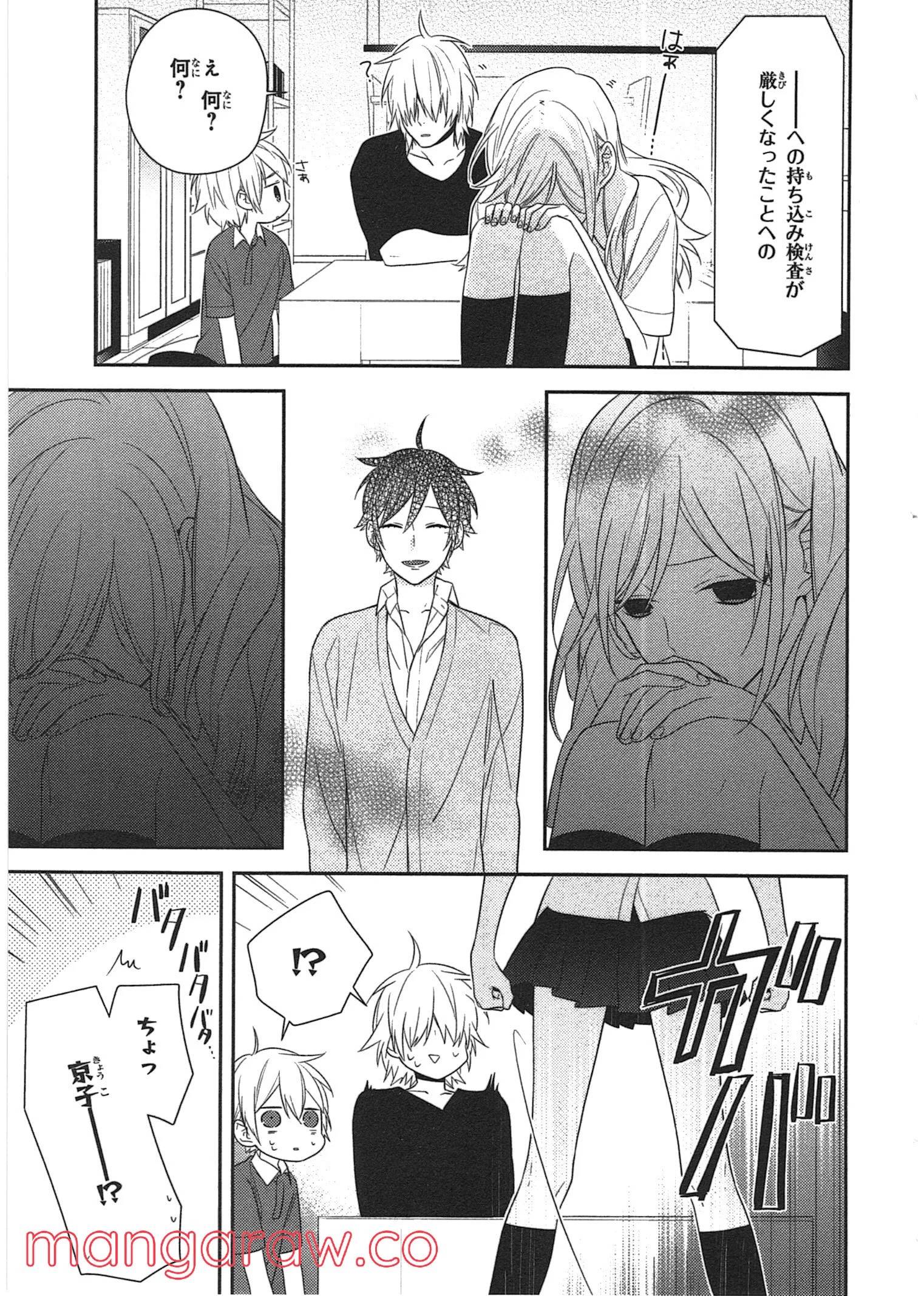 Page 157