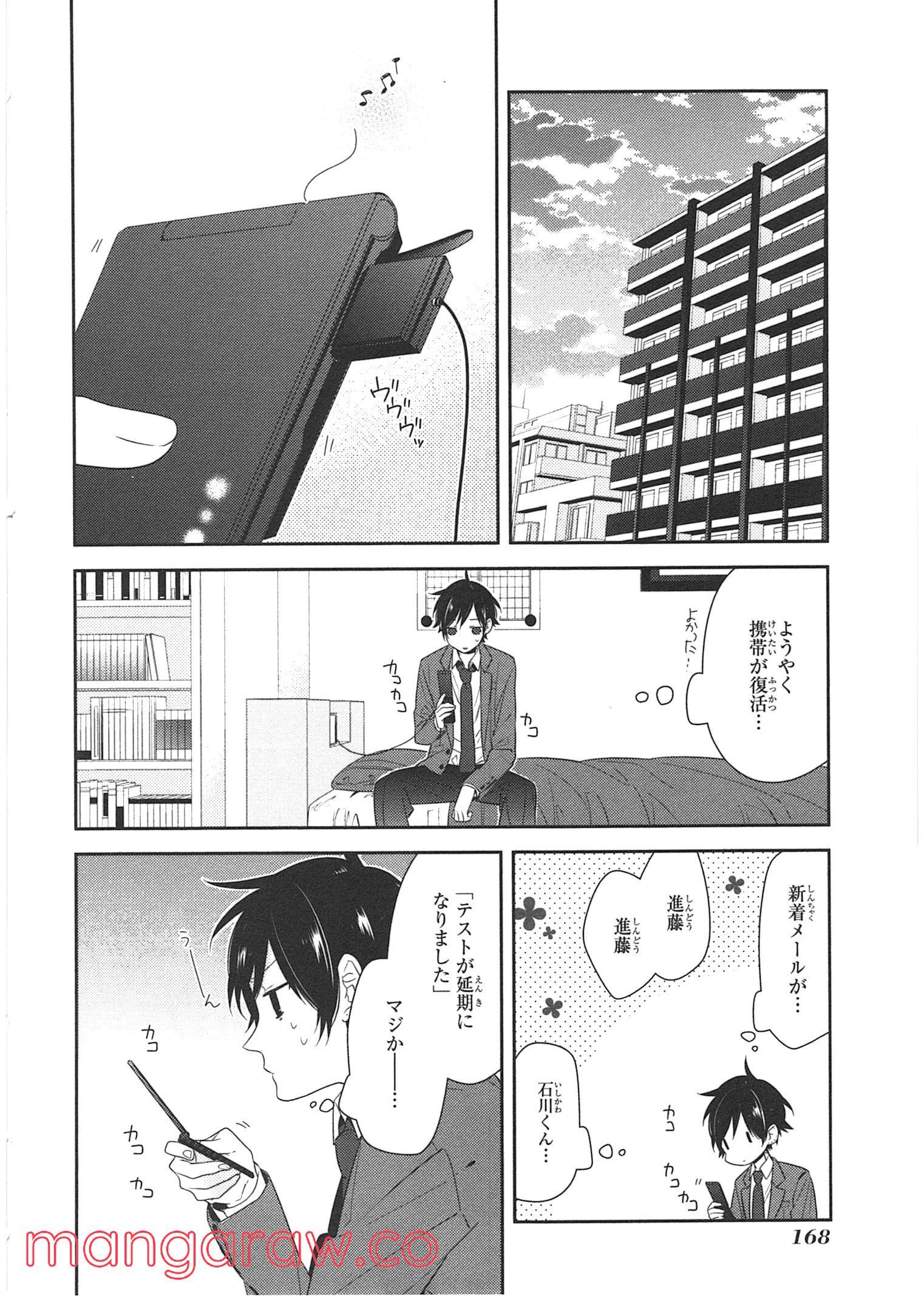 Page 158