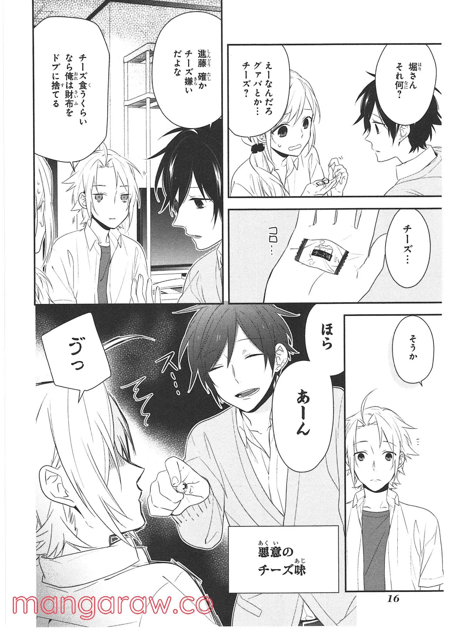 Page 16