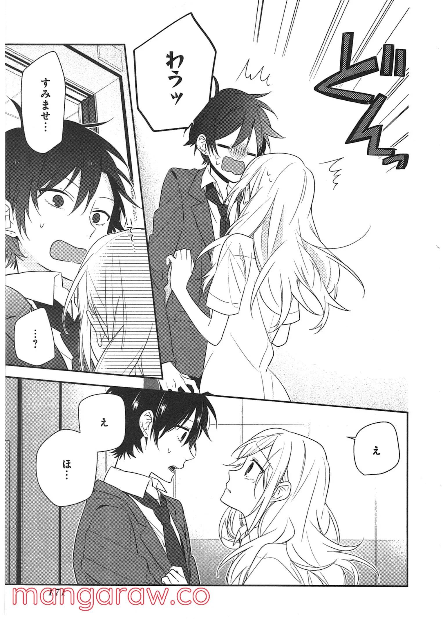 Page 161