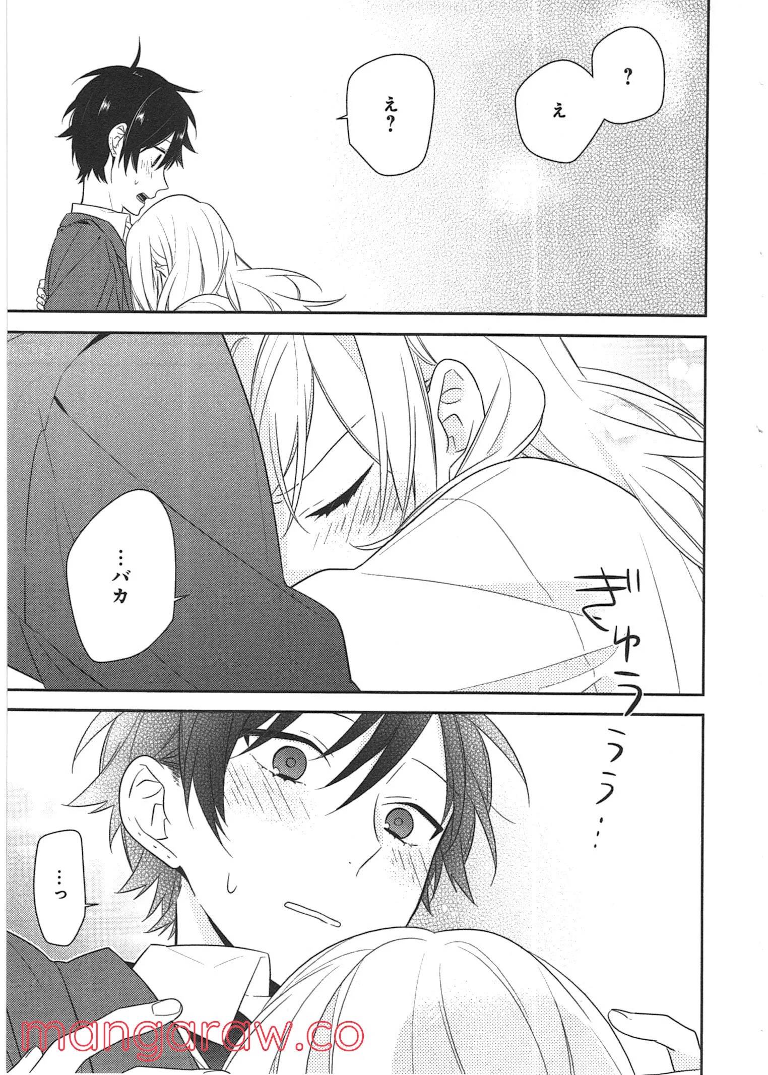 Page 163