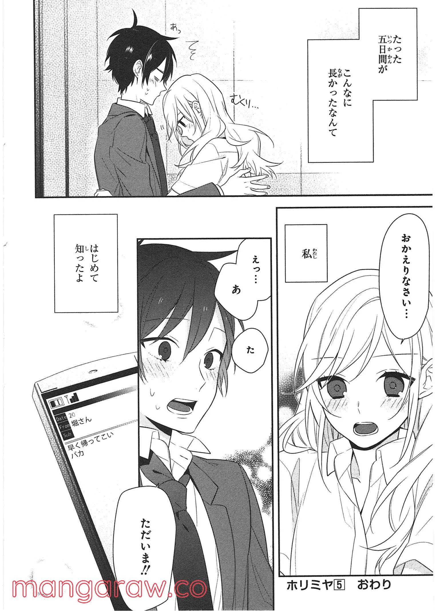 Page 164