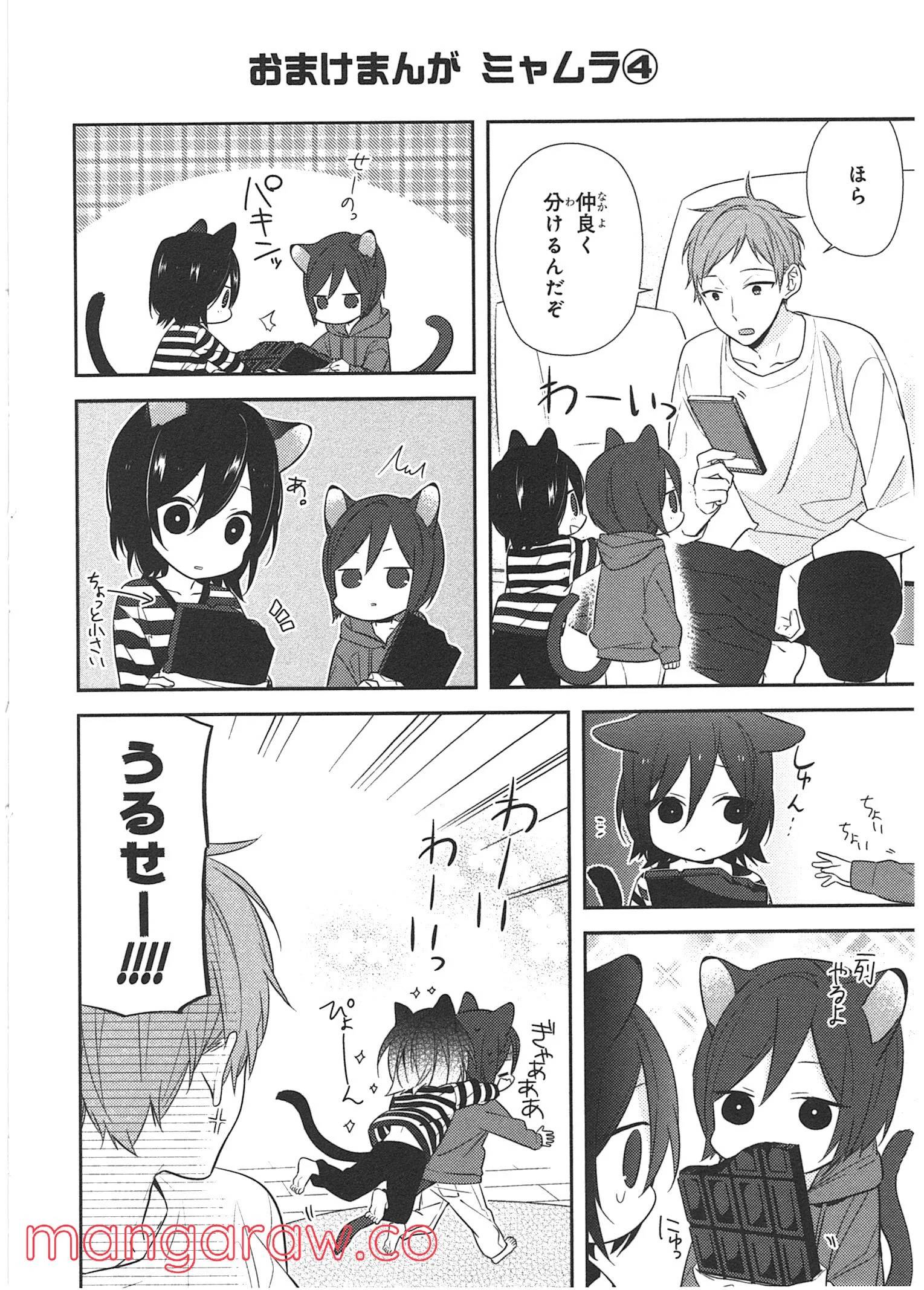 Page 165