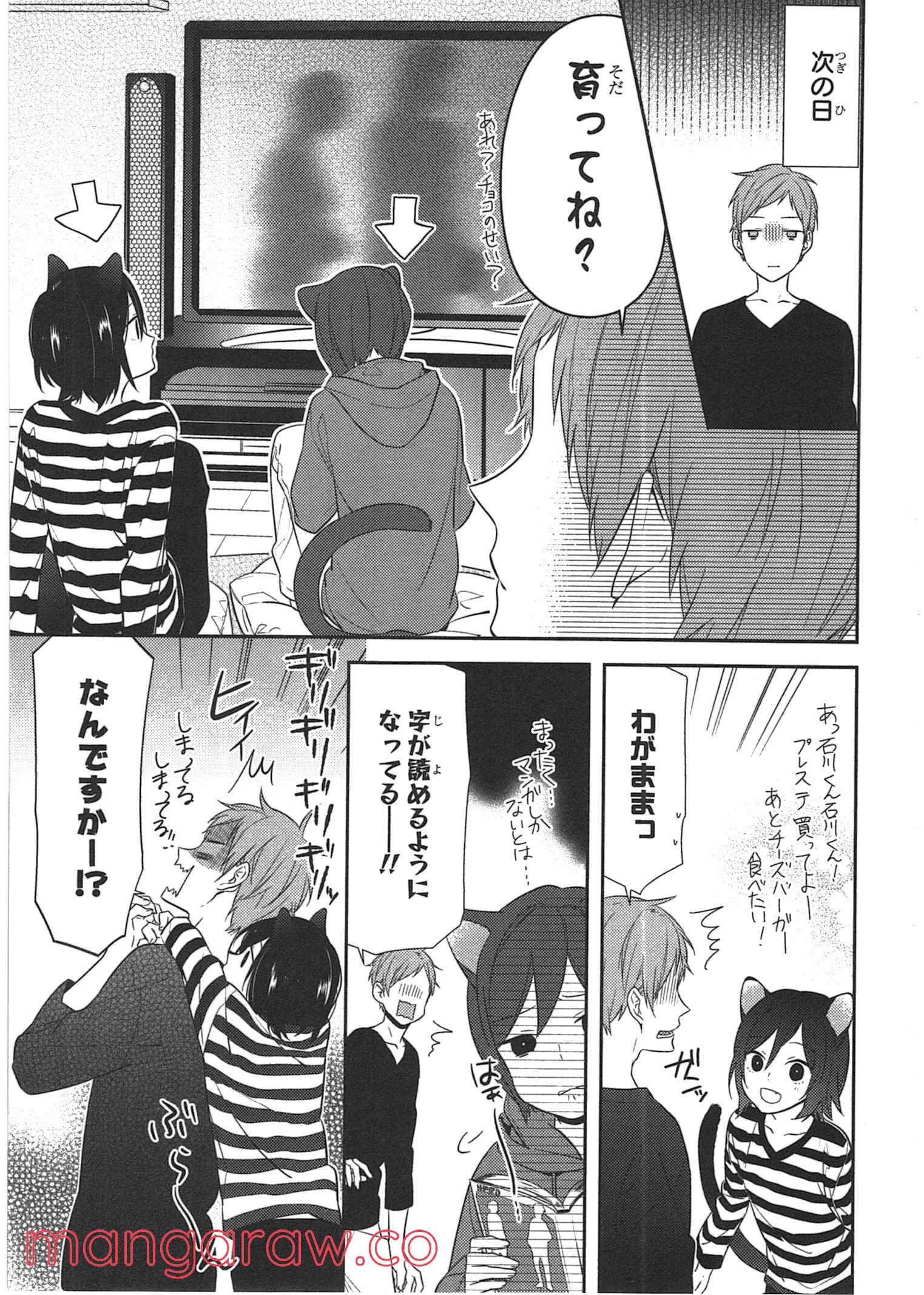 Page 166