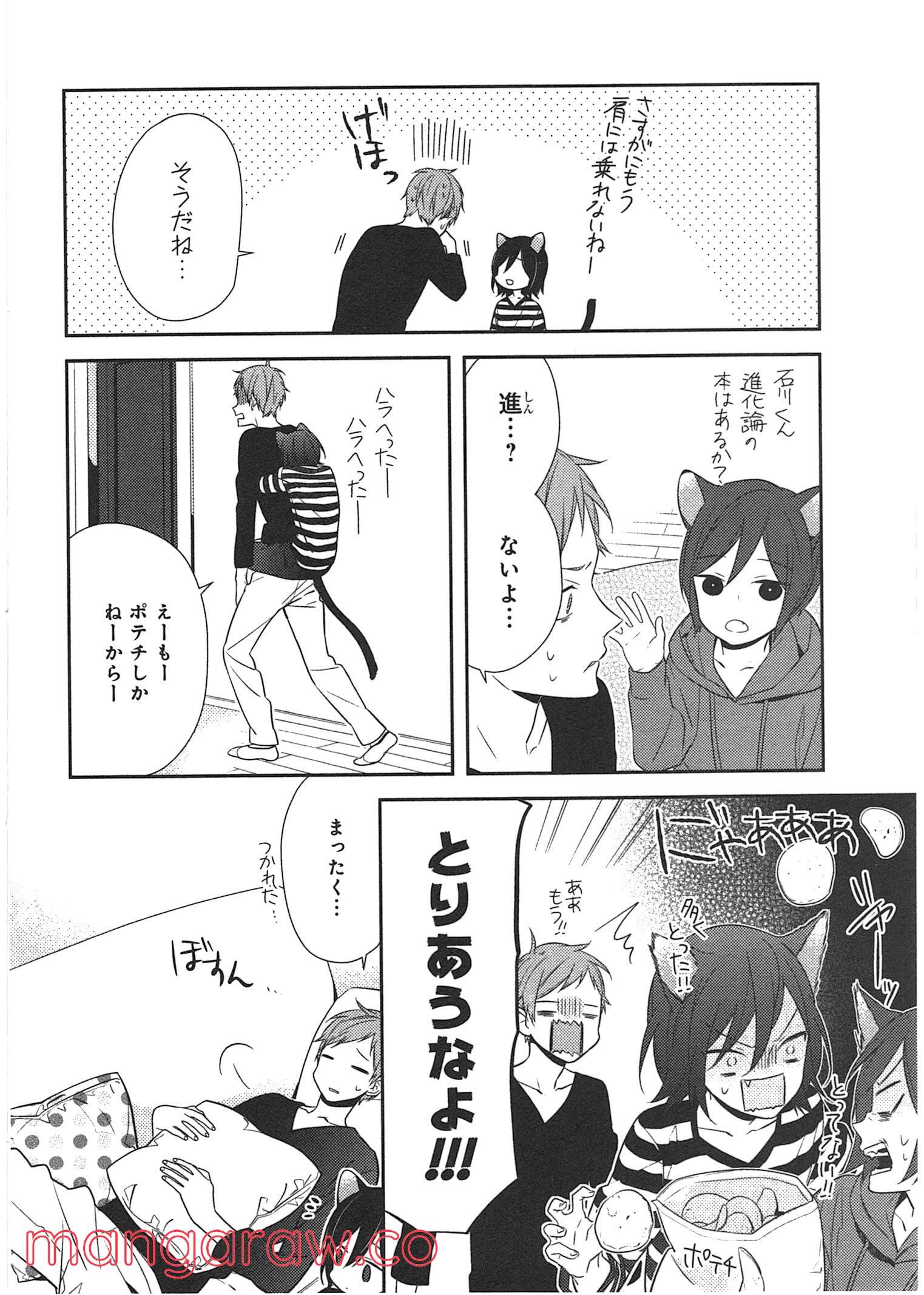 Page 167