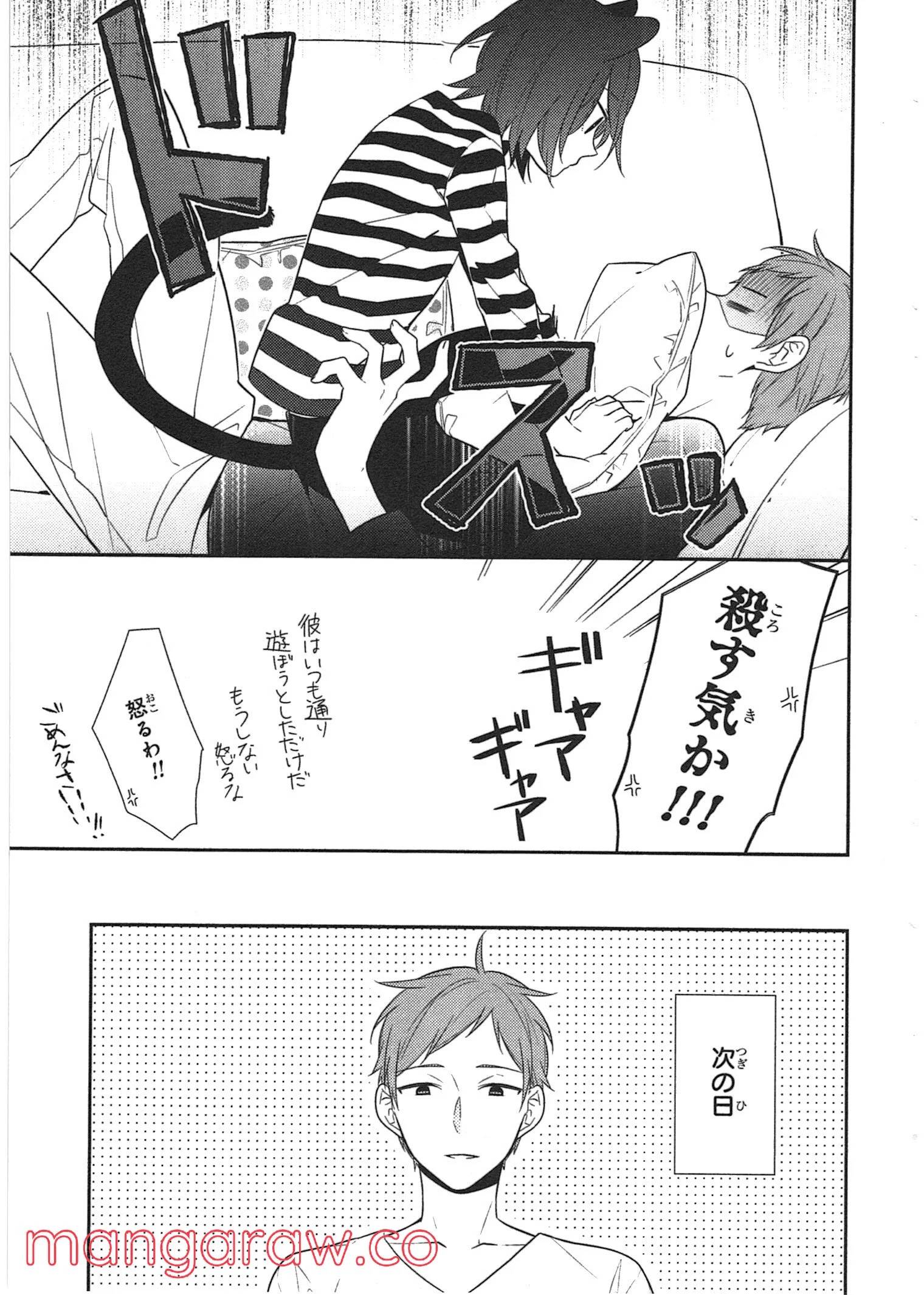 Page 168