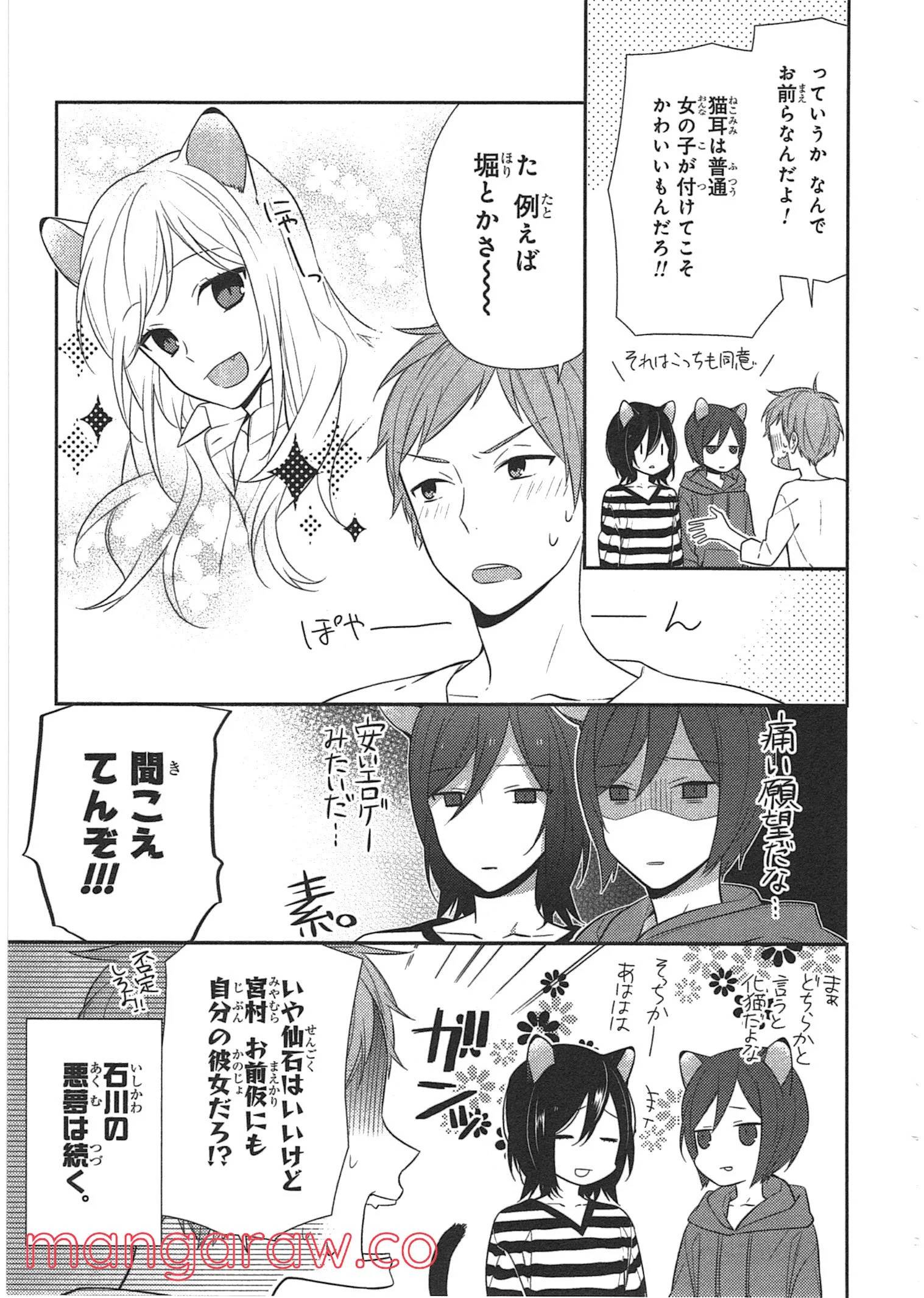 Page 170