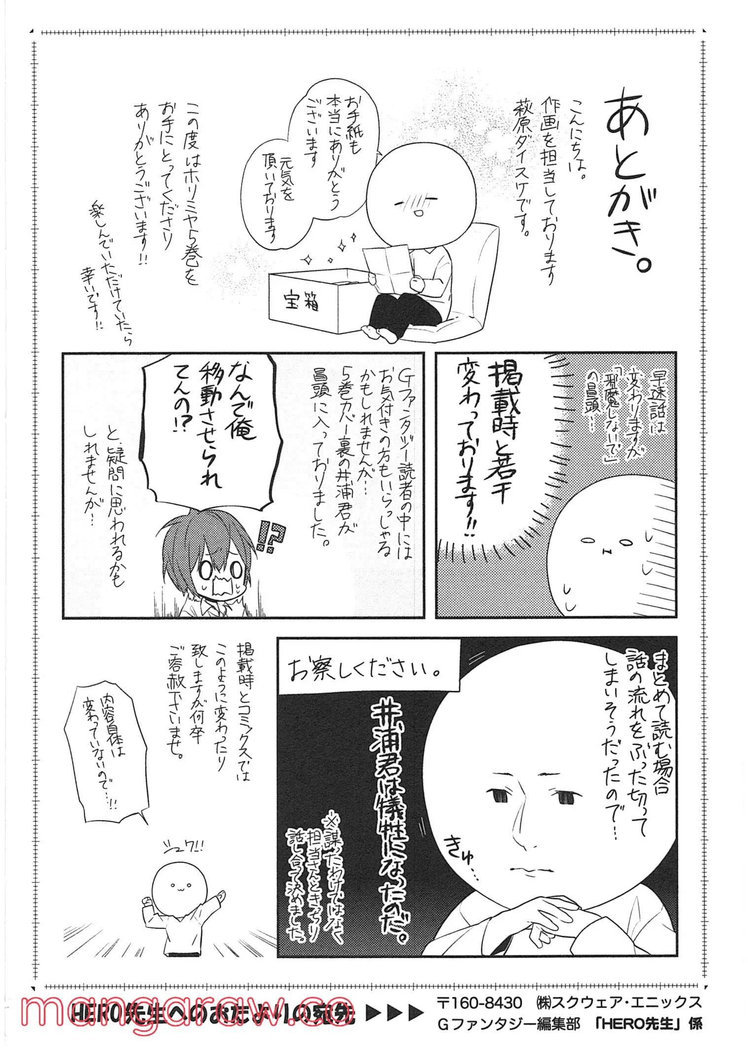 Page 171