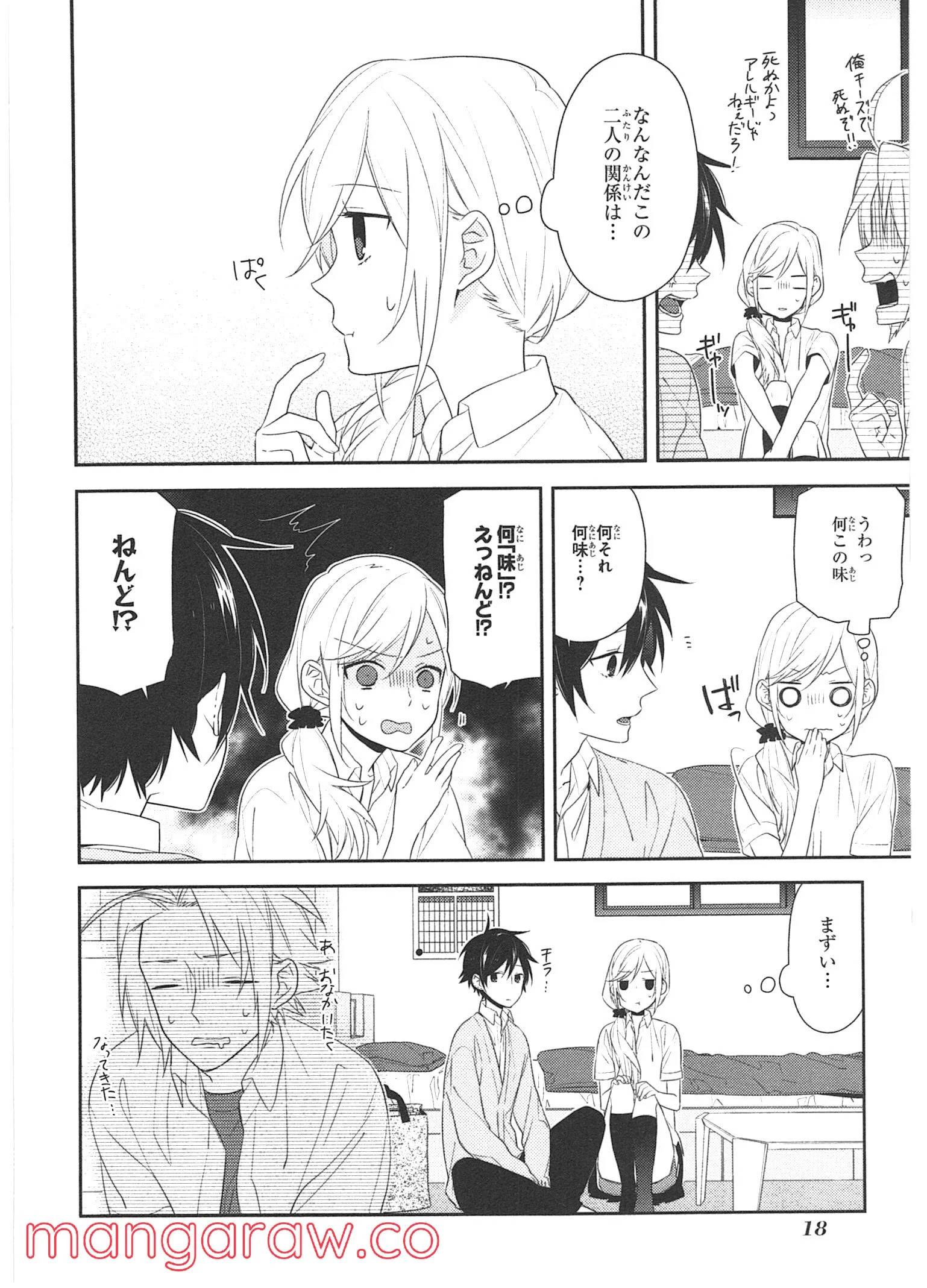 Page 18