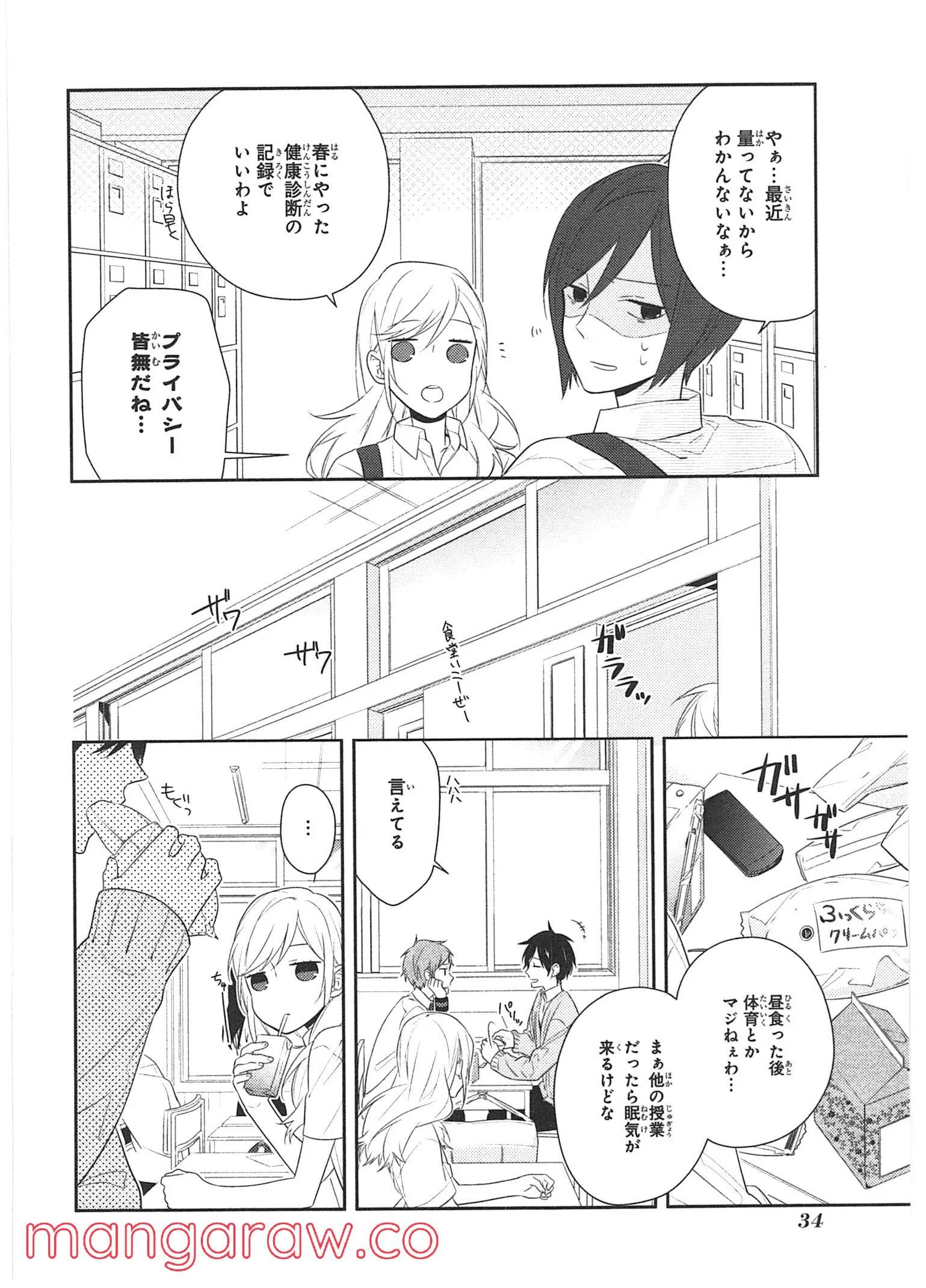 Page 32