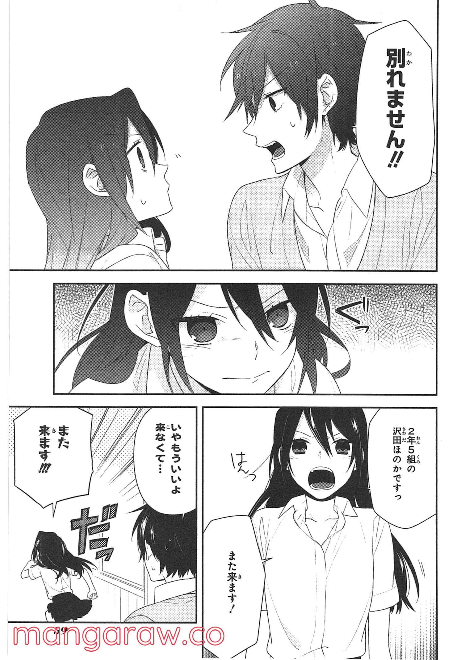 Page 56