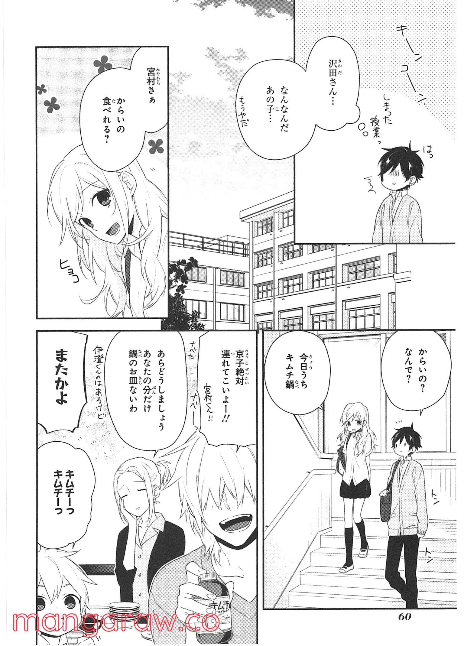 Page 57
