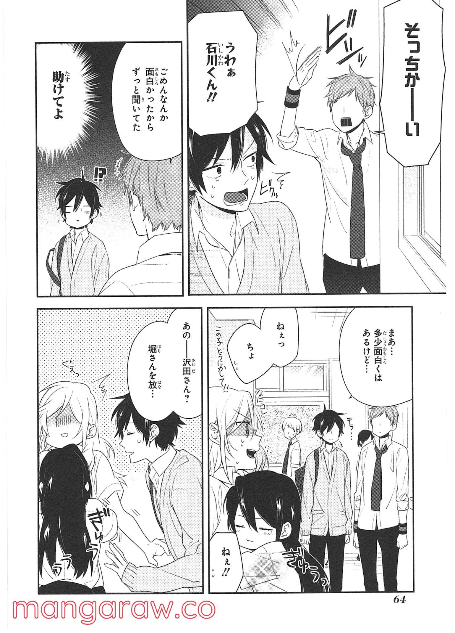 Page 61