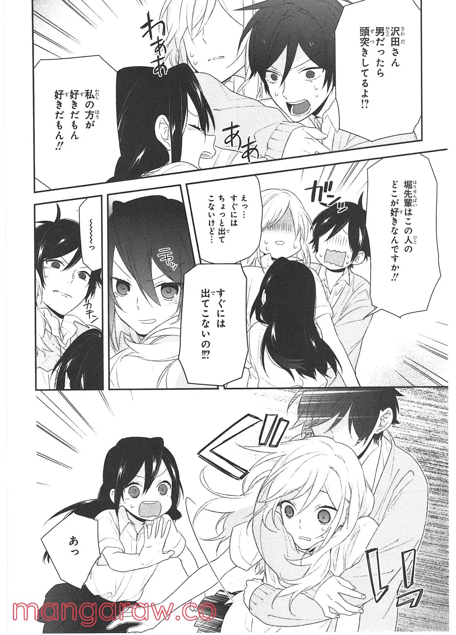 Page 63