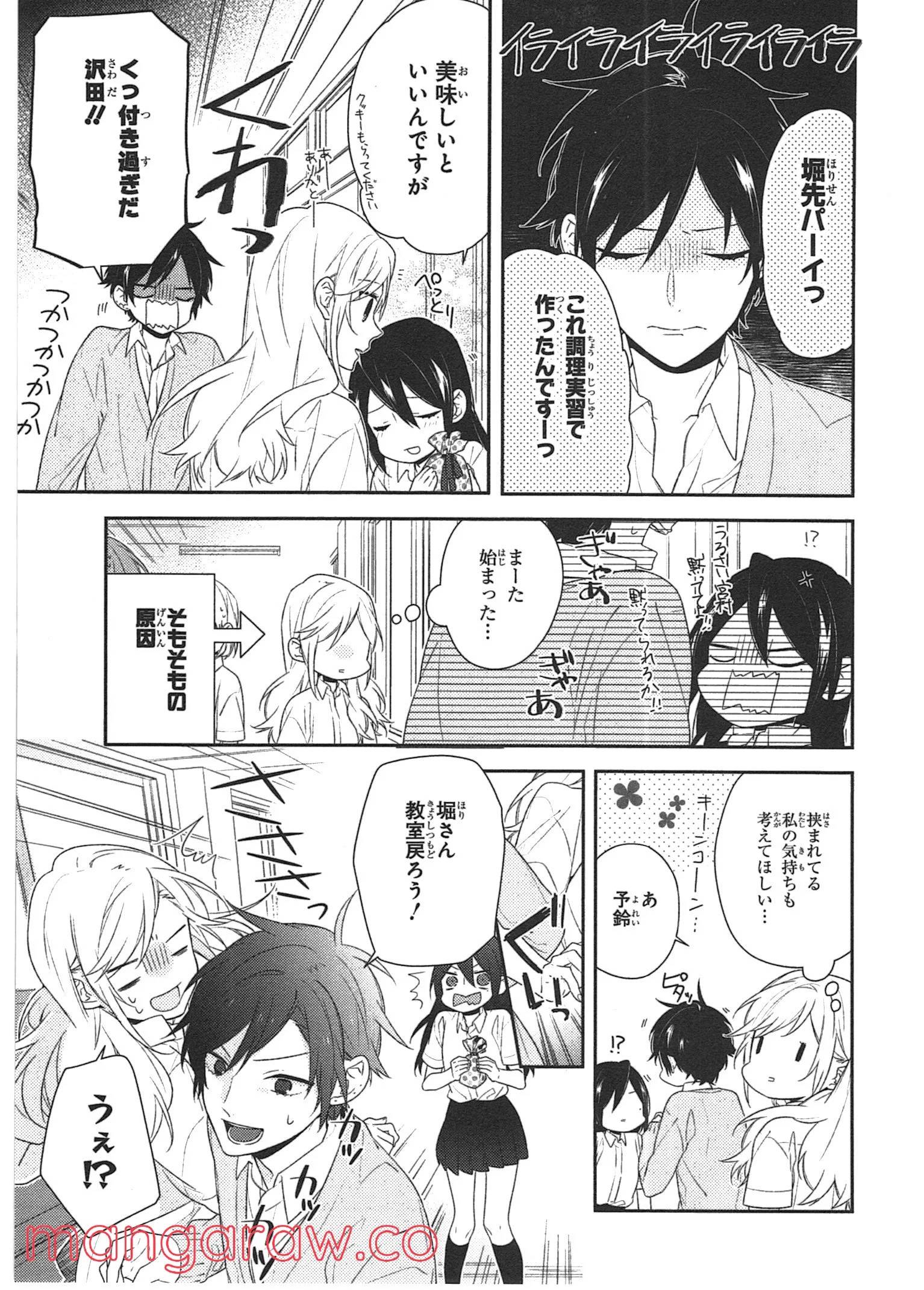 Page 70