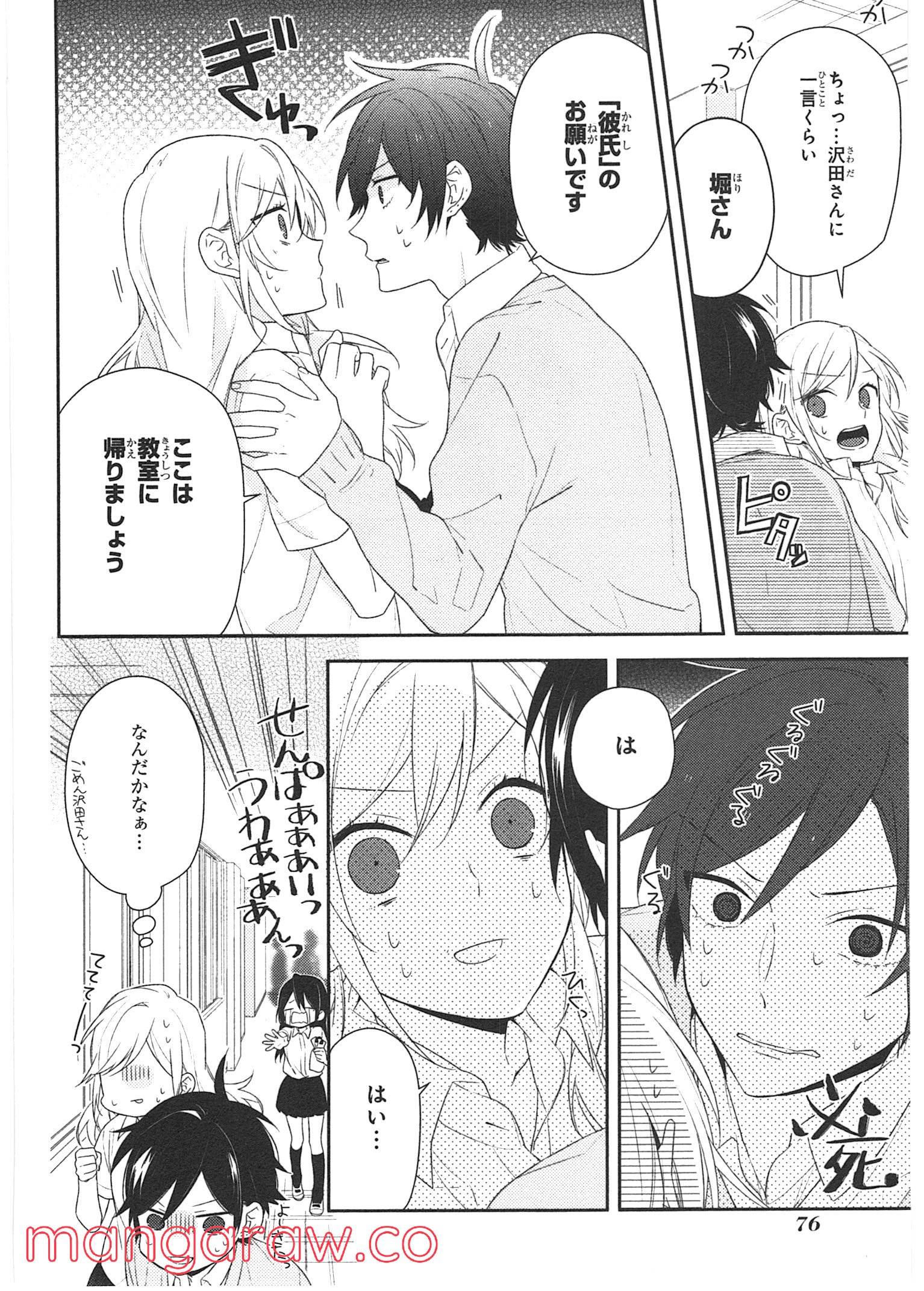 Page 71