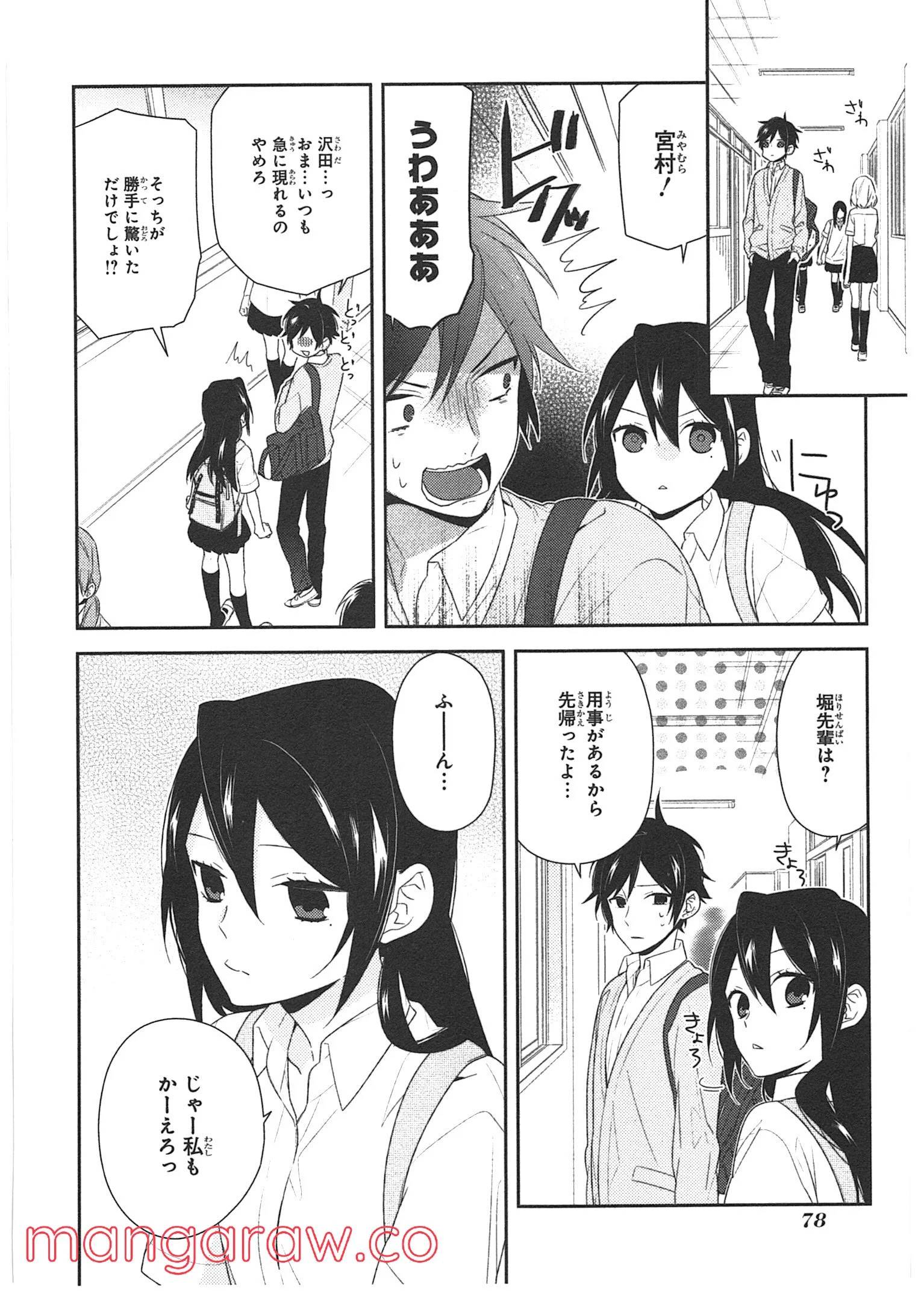 Page 73