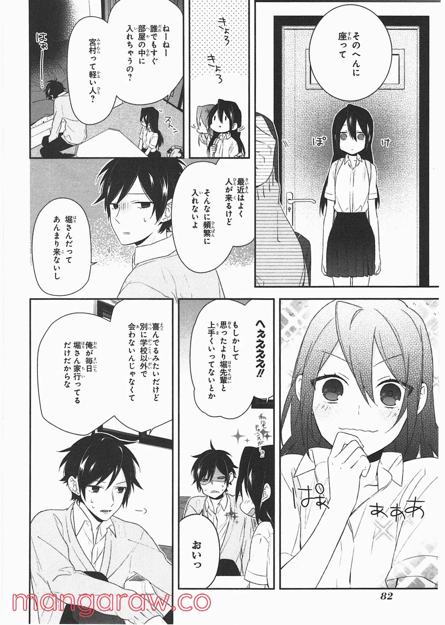 Page 77