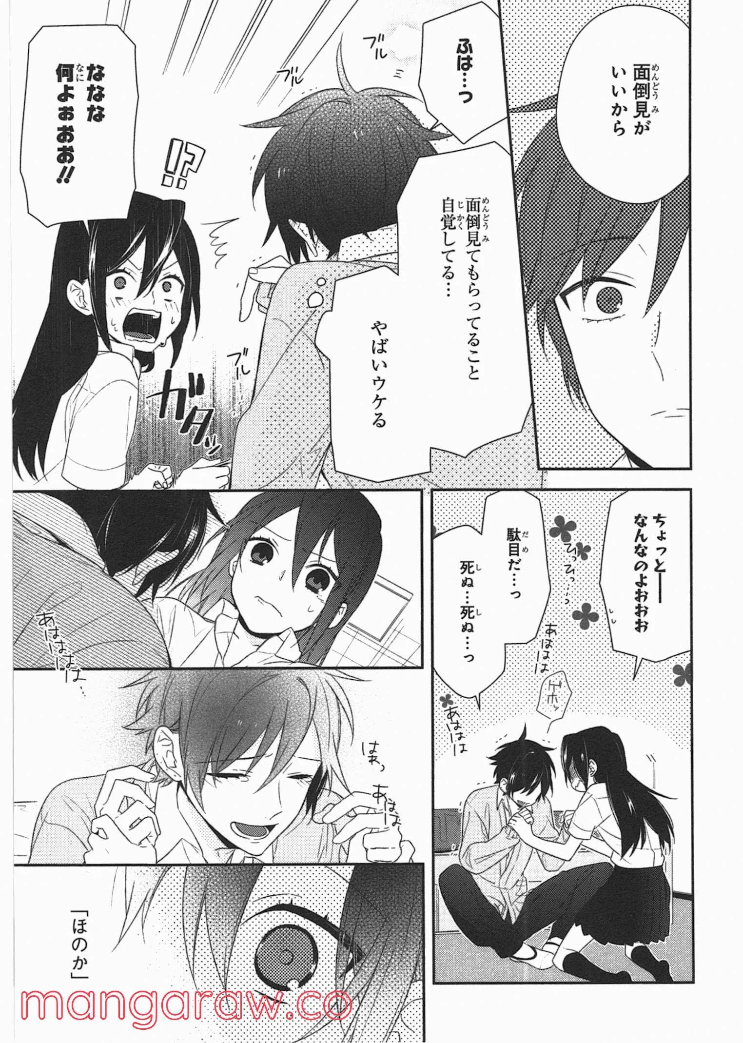 Page 80
