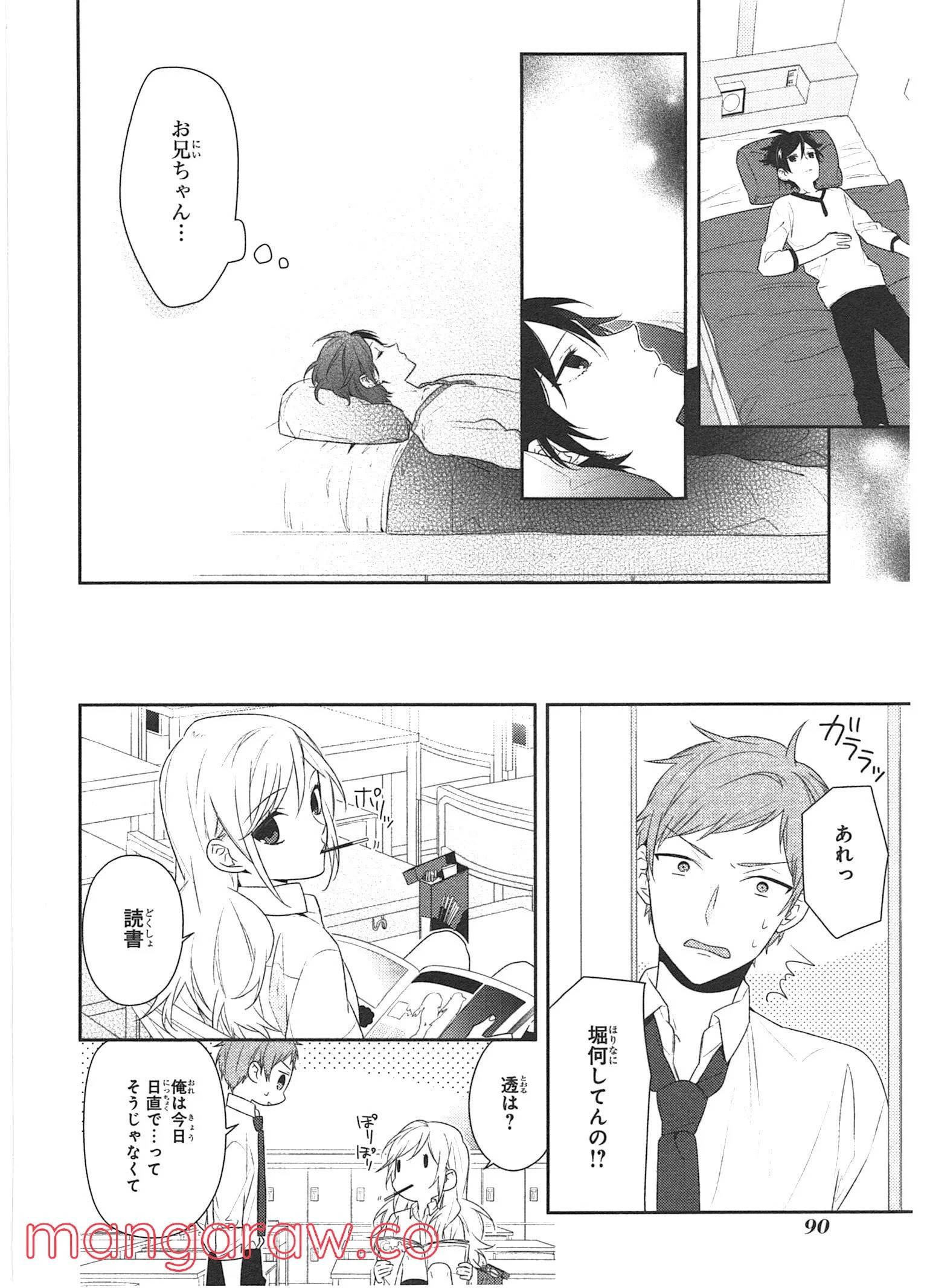 Page 85