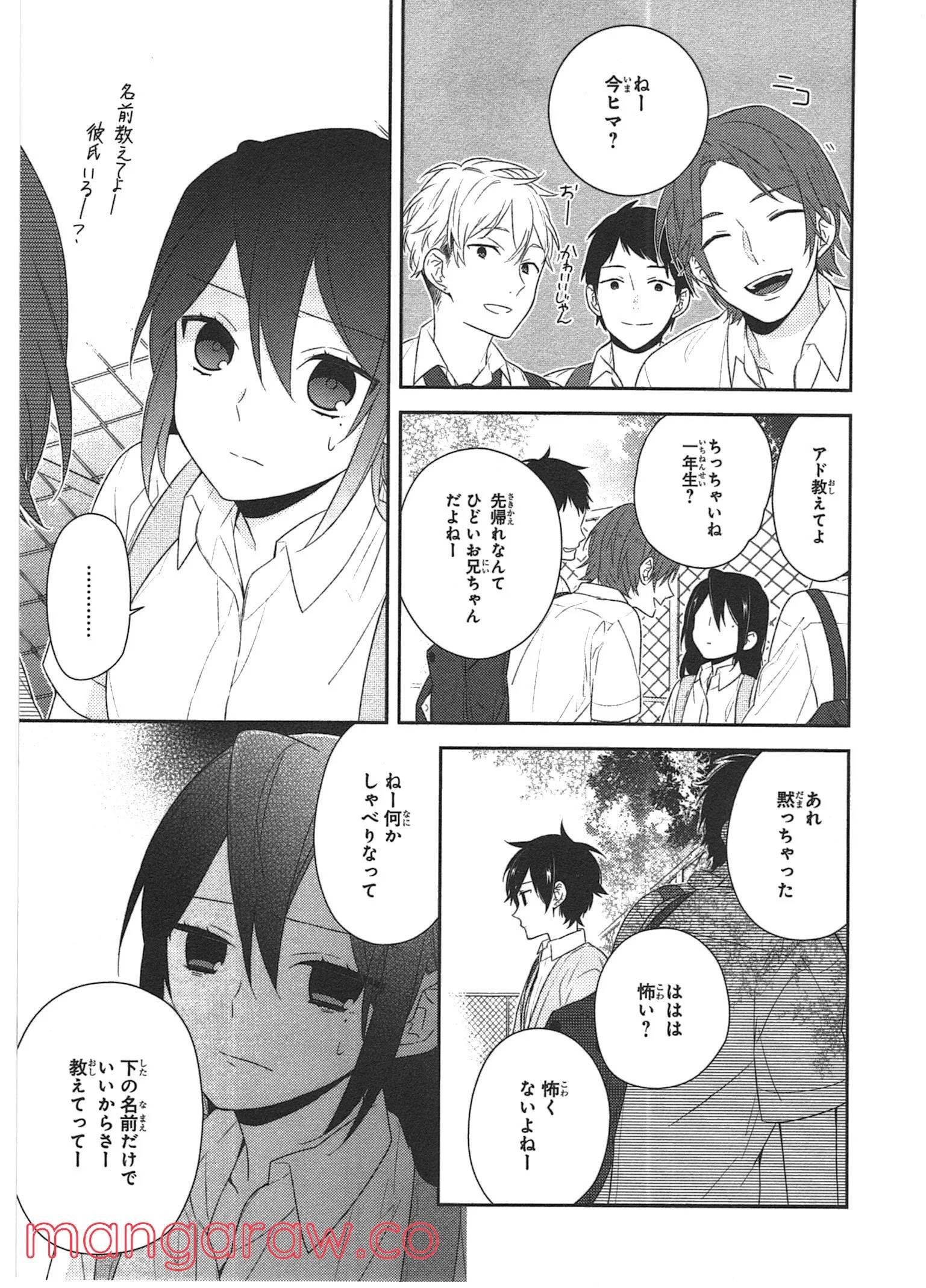 Page 88