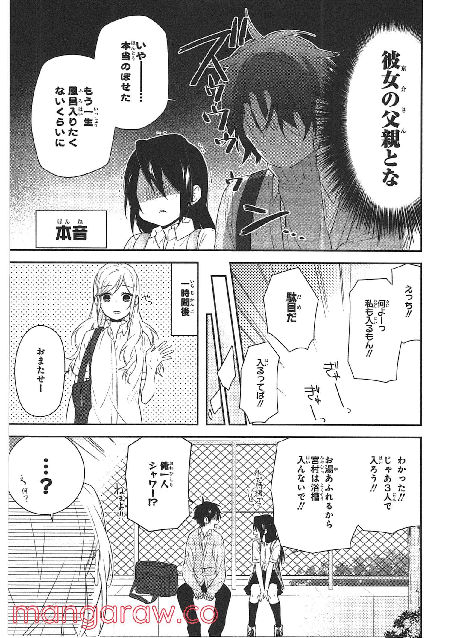 Page 94