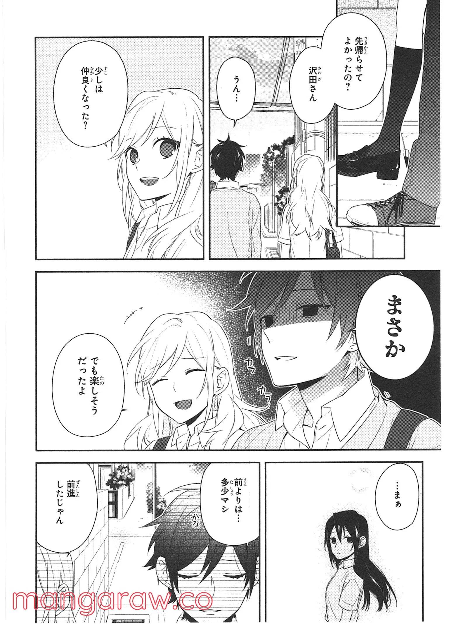 Page 95