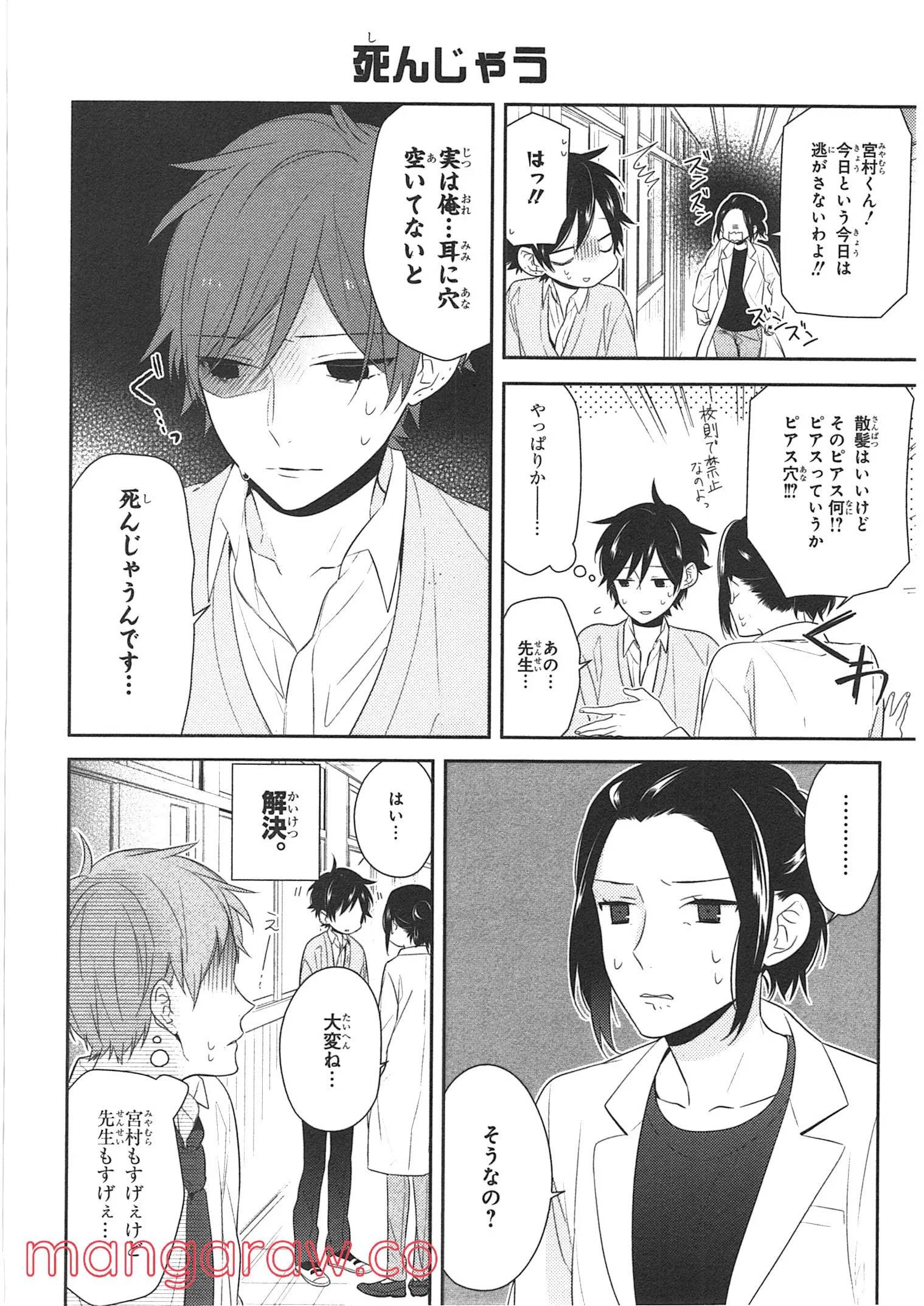 Page 98