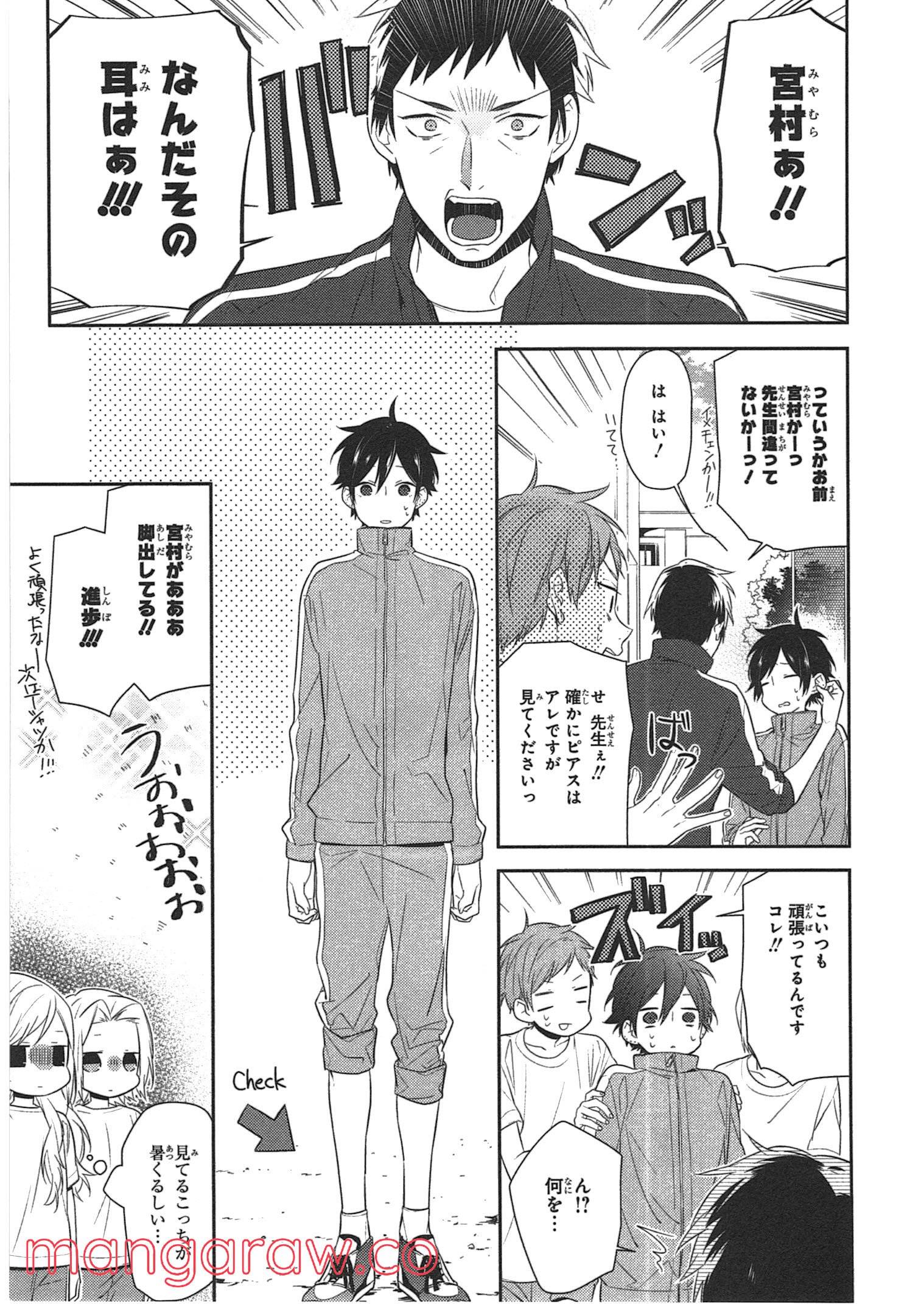 Page 99