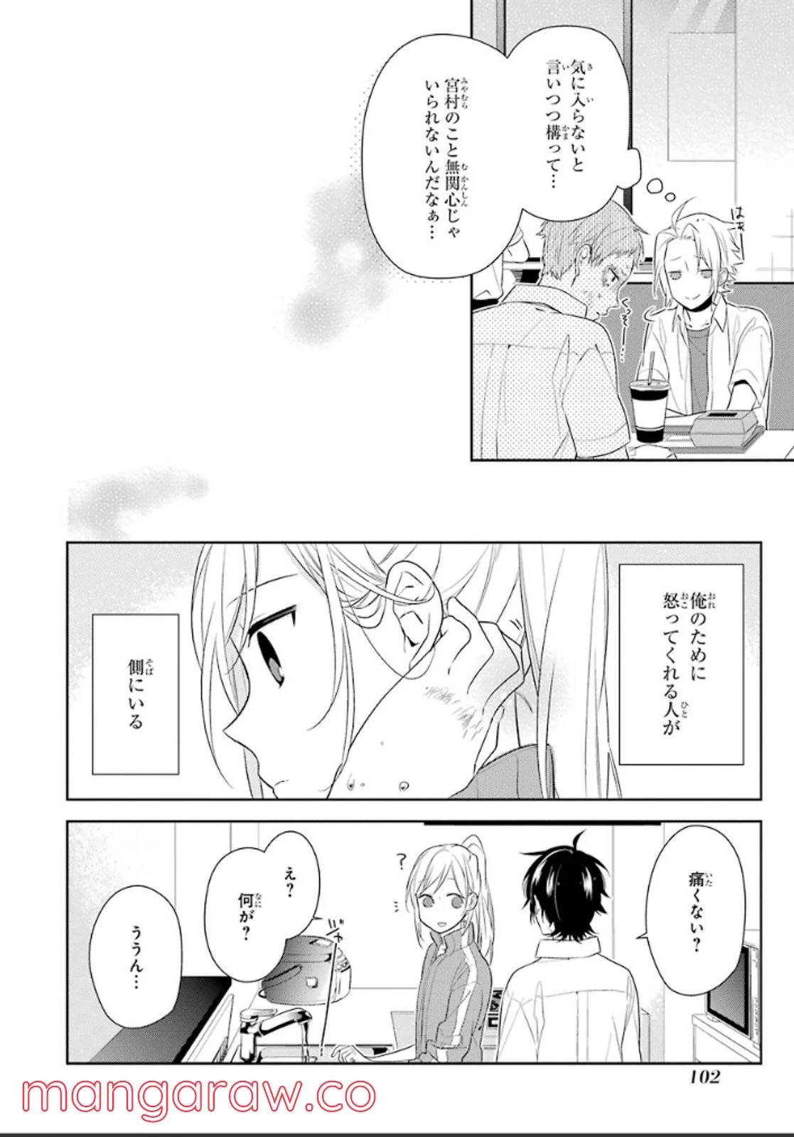 Page 100