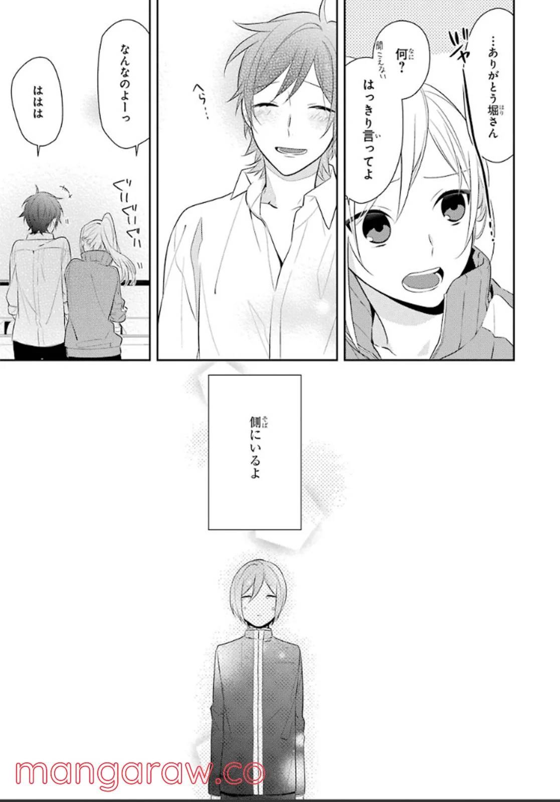 Page 101