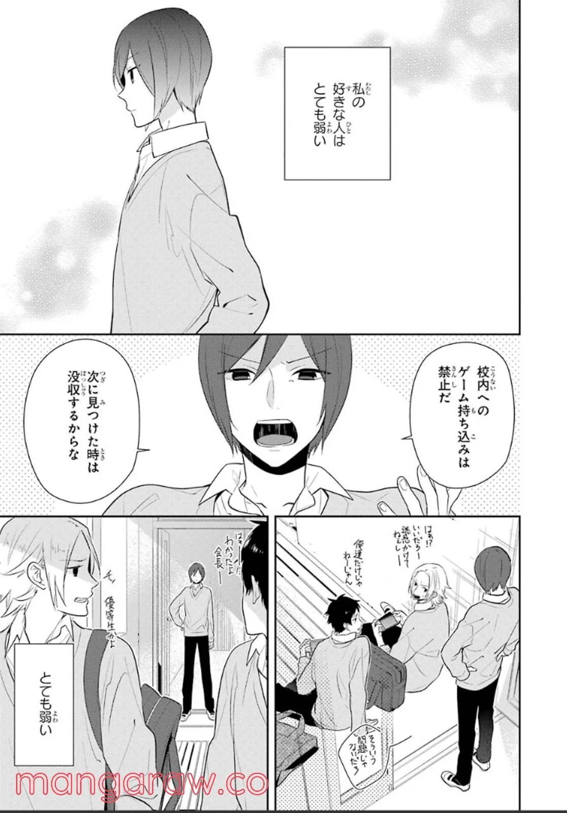 Page 105