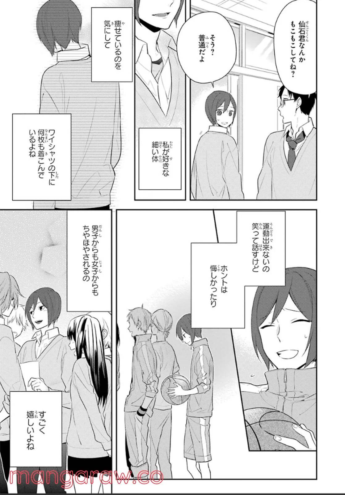 Page 107