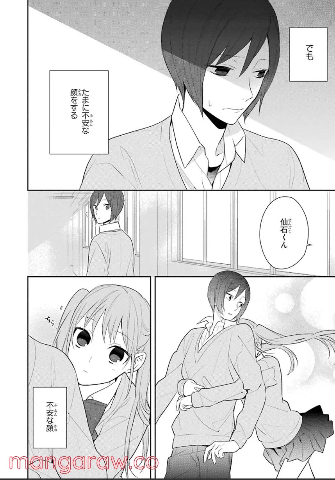 Page 108