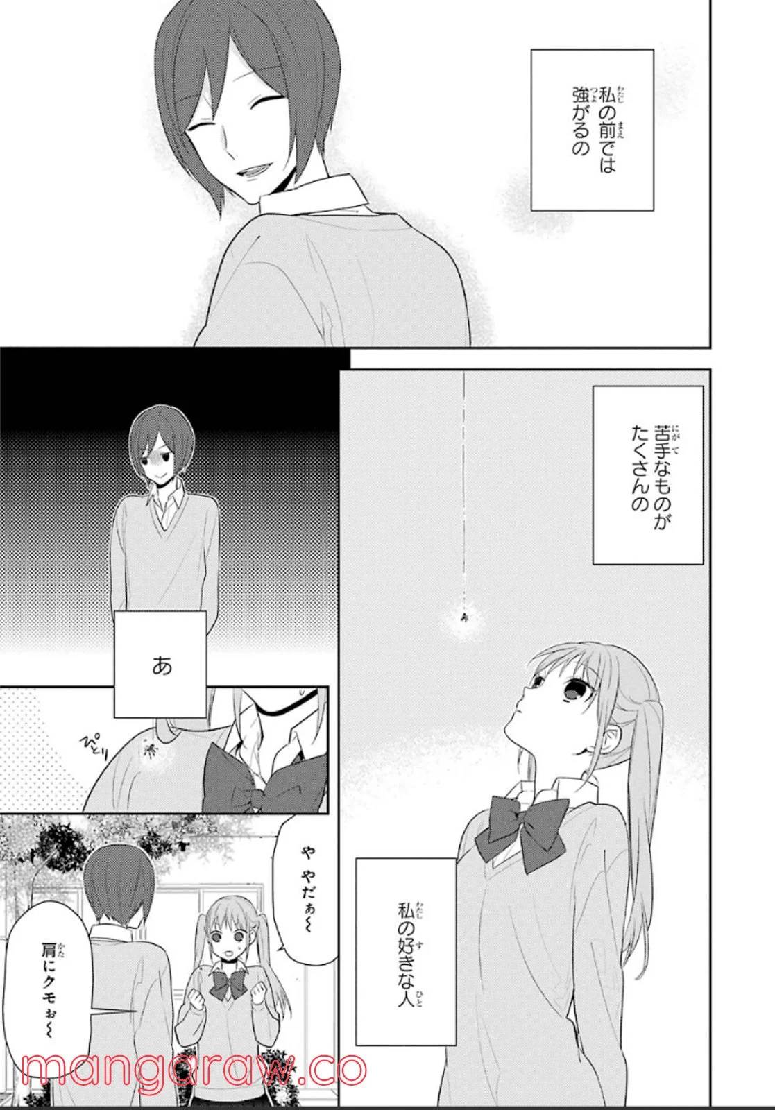 Page 109