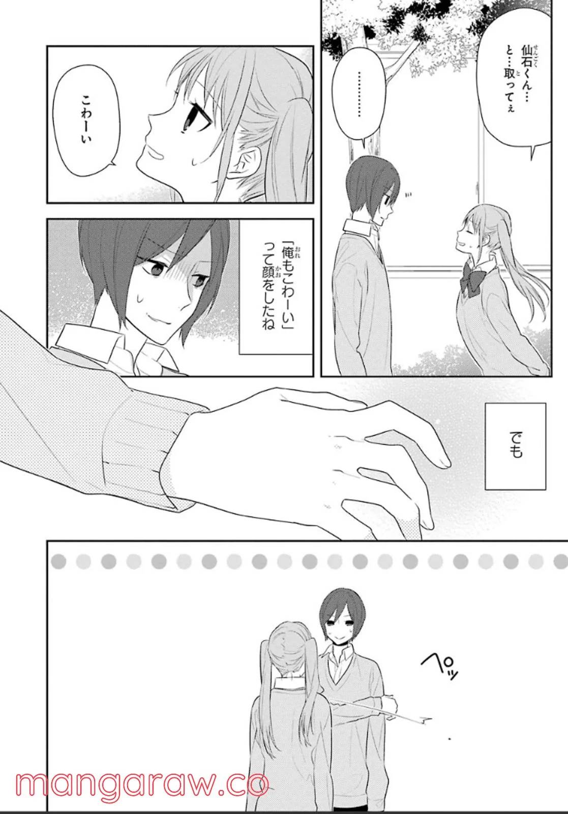 Page 110