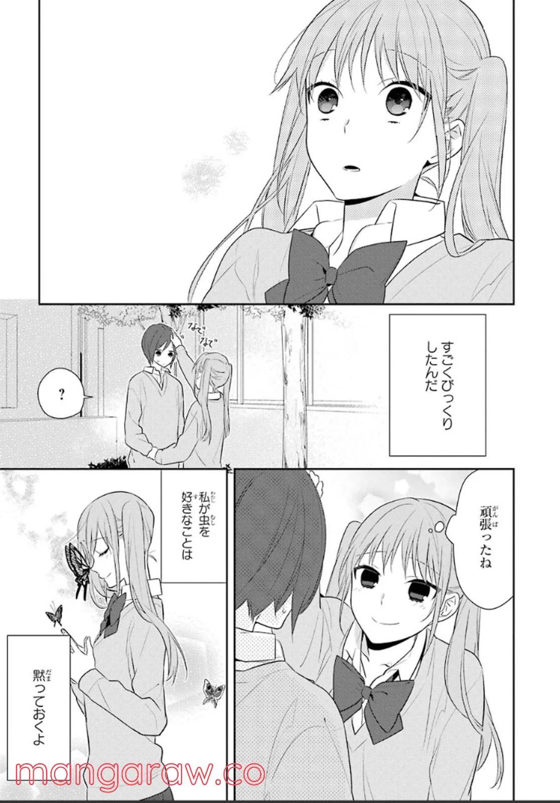 Page 111