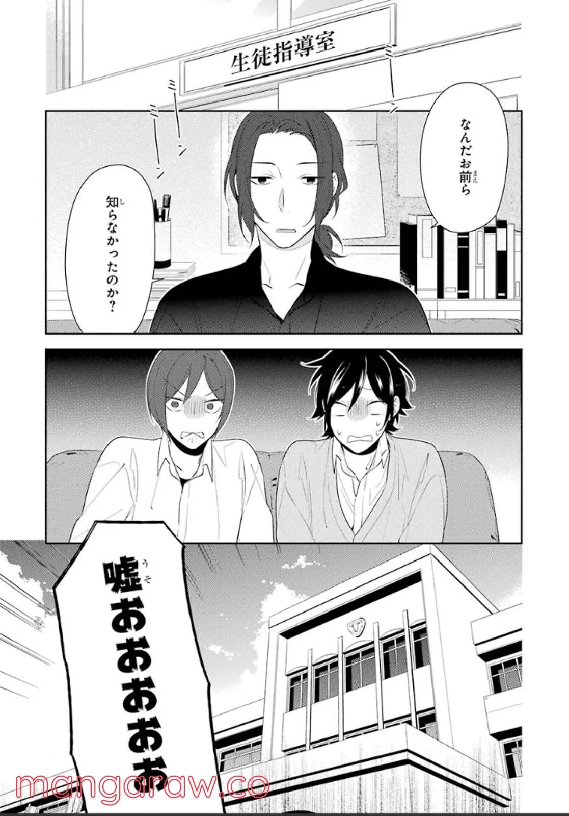 Page 117