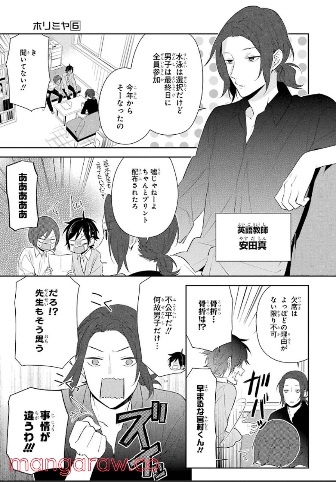 Page 119
