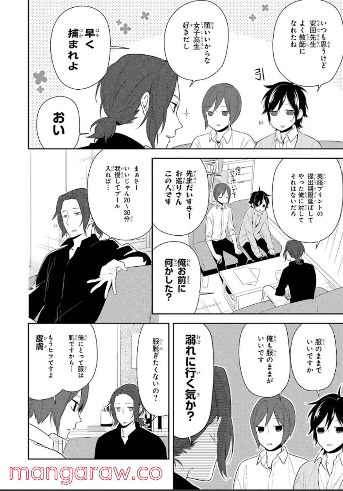 Page 120
