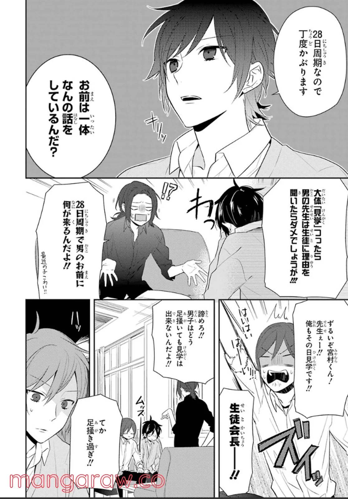 Page 122