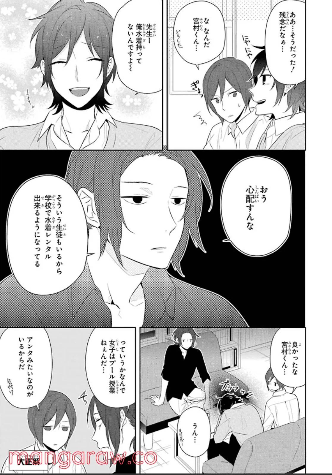 Page 123