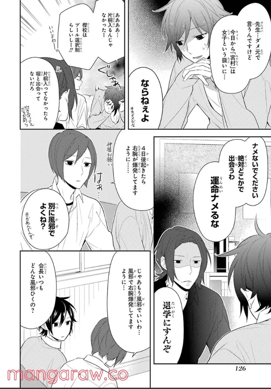 Page 124