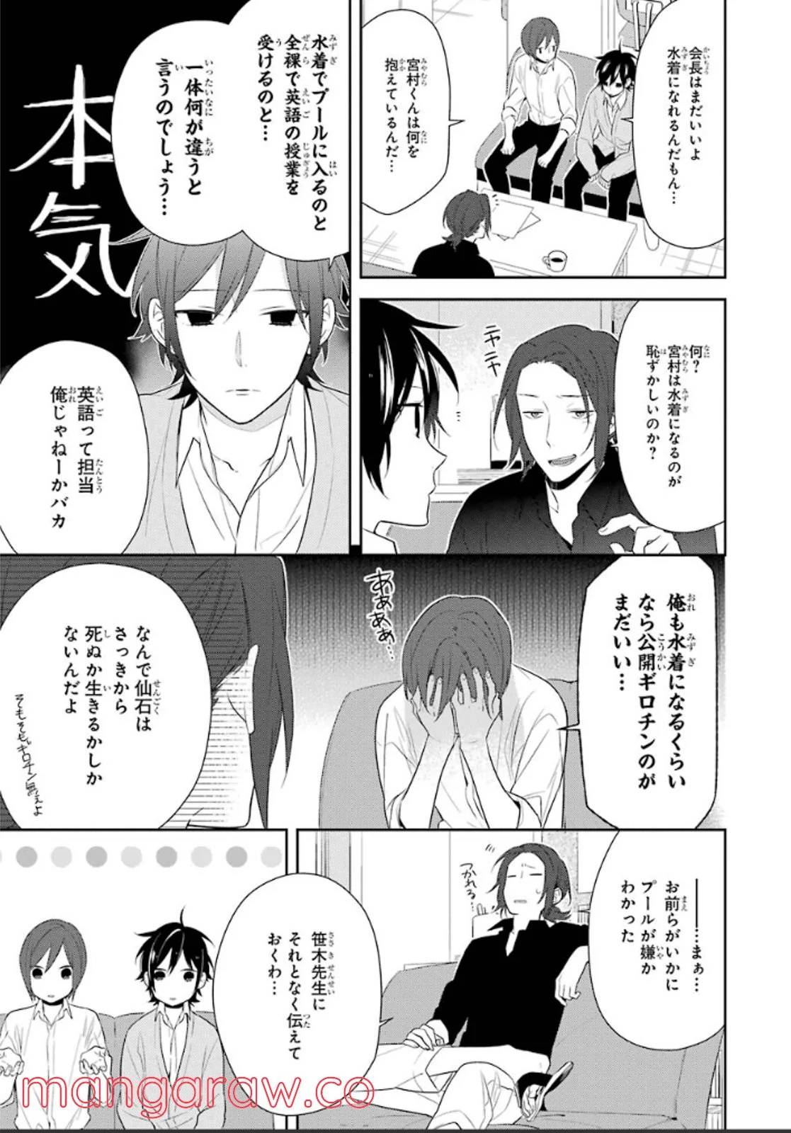 Page 125